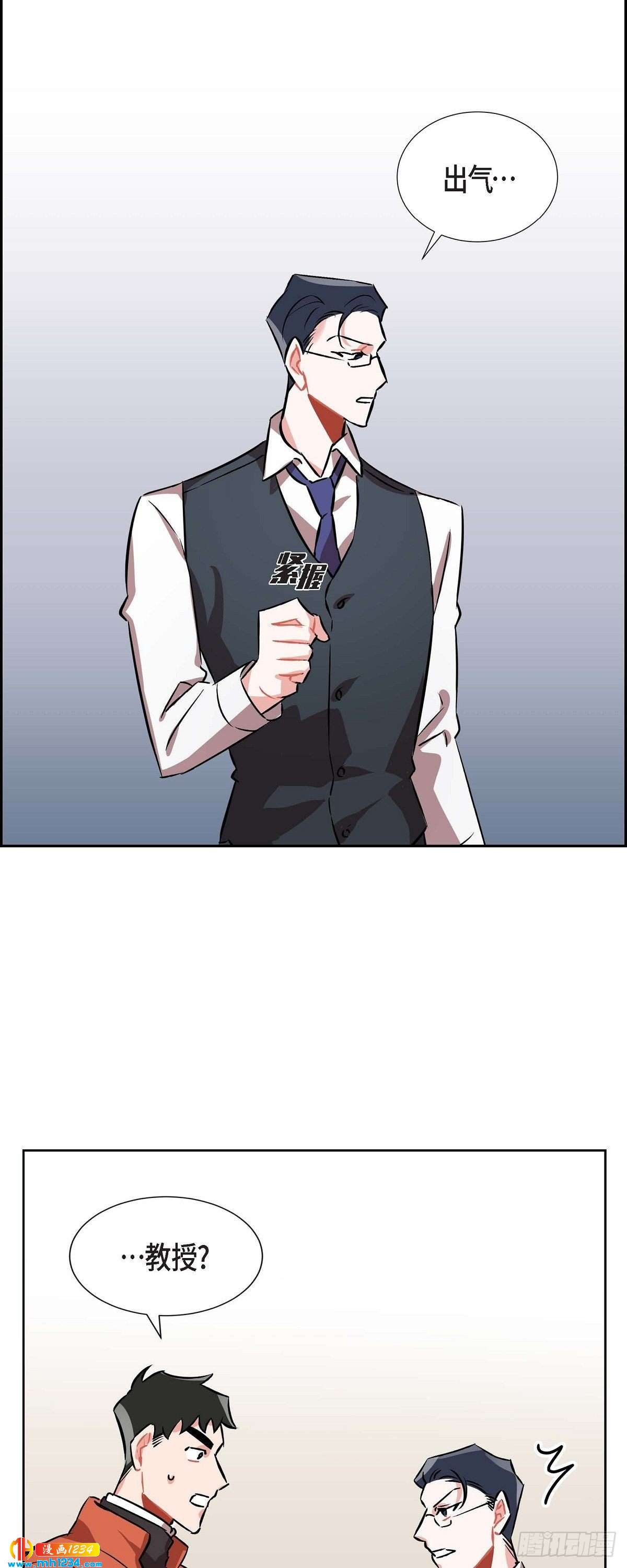 《混沌的爱》009.交小论文 第36页