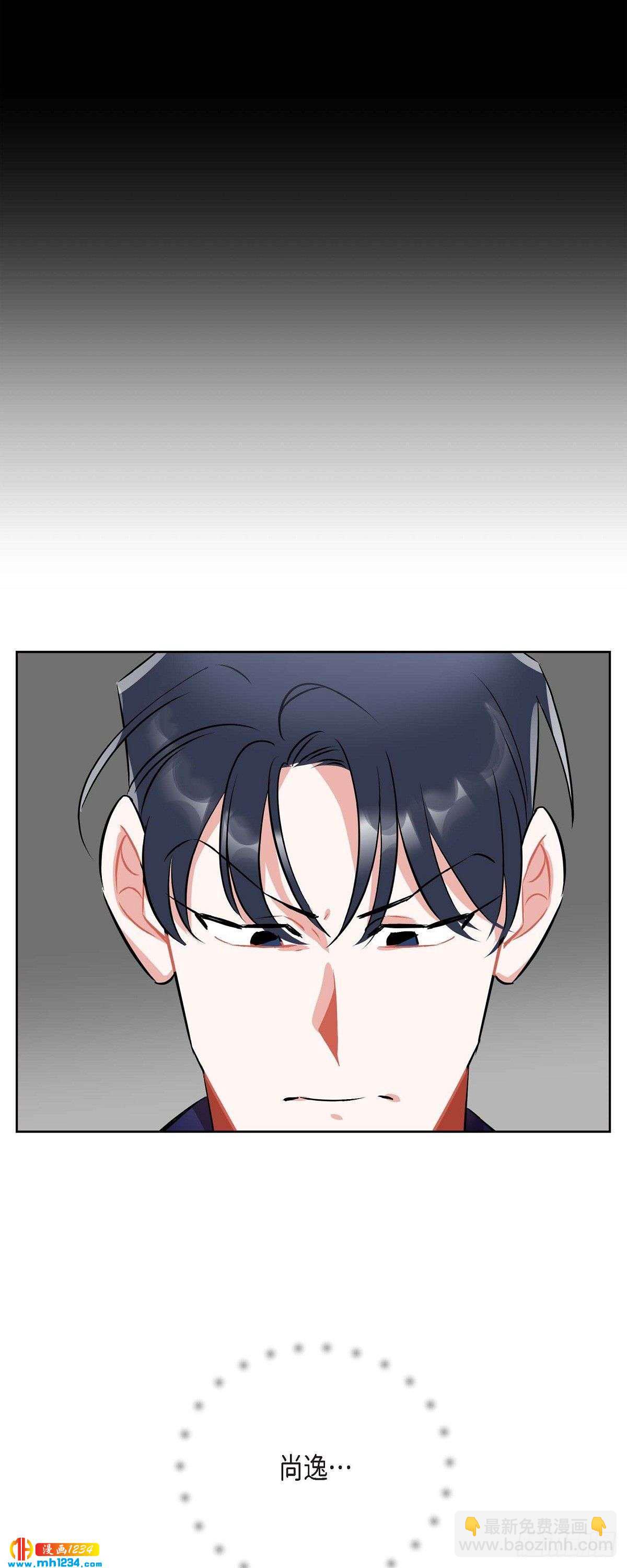 《混沌的爱》009.交小论文 第4页