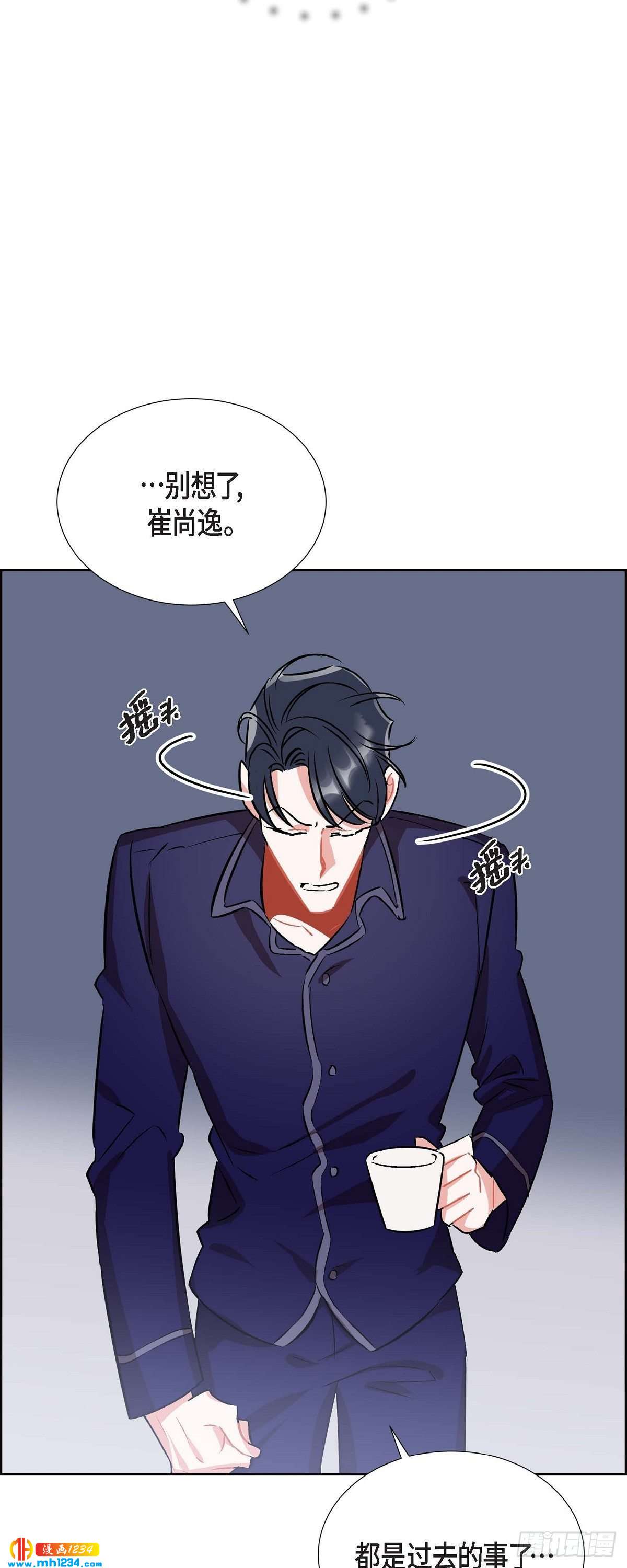 《混沌的爱》009.交小论文 第5页