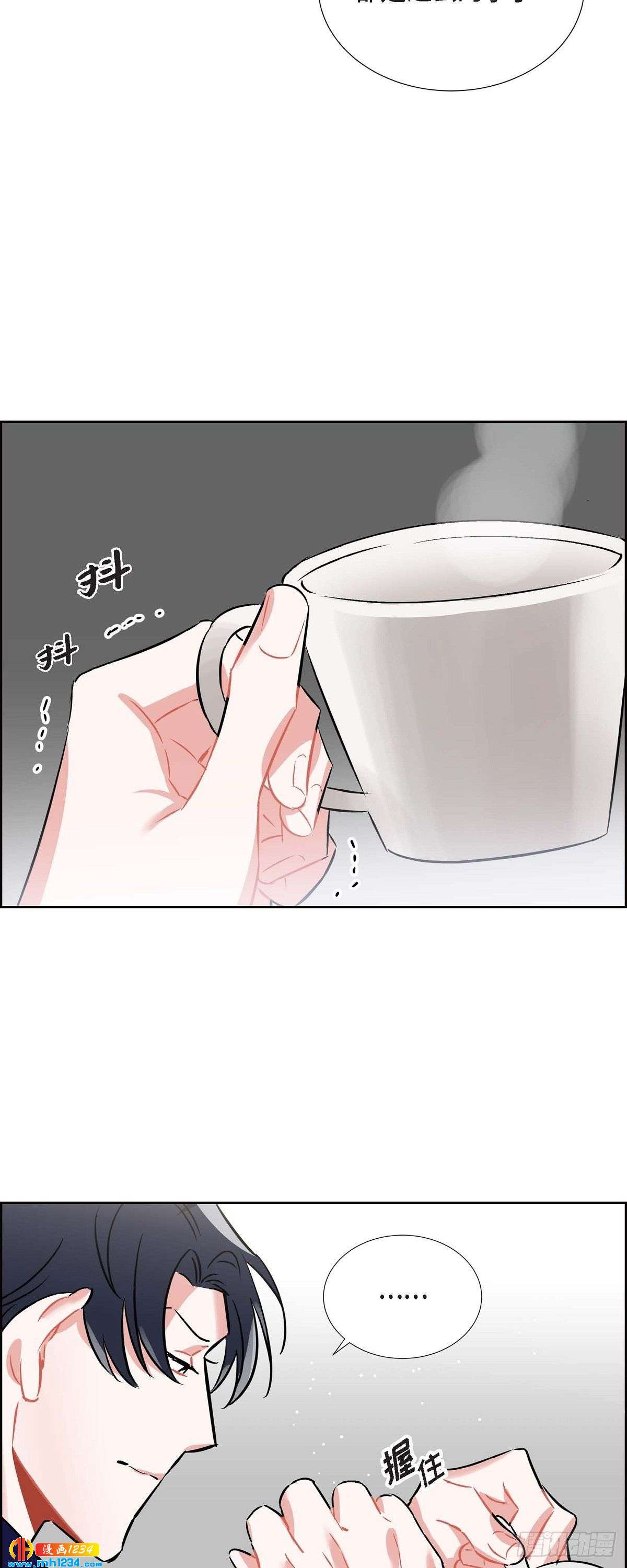 《混沌的爱》009.交小论文 第6页