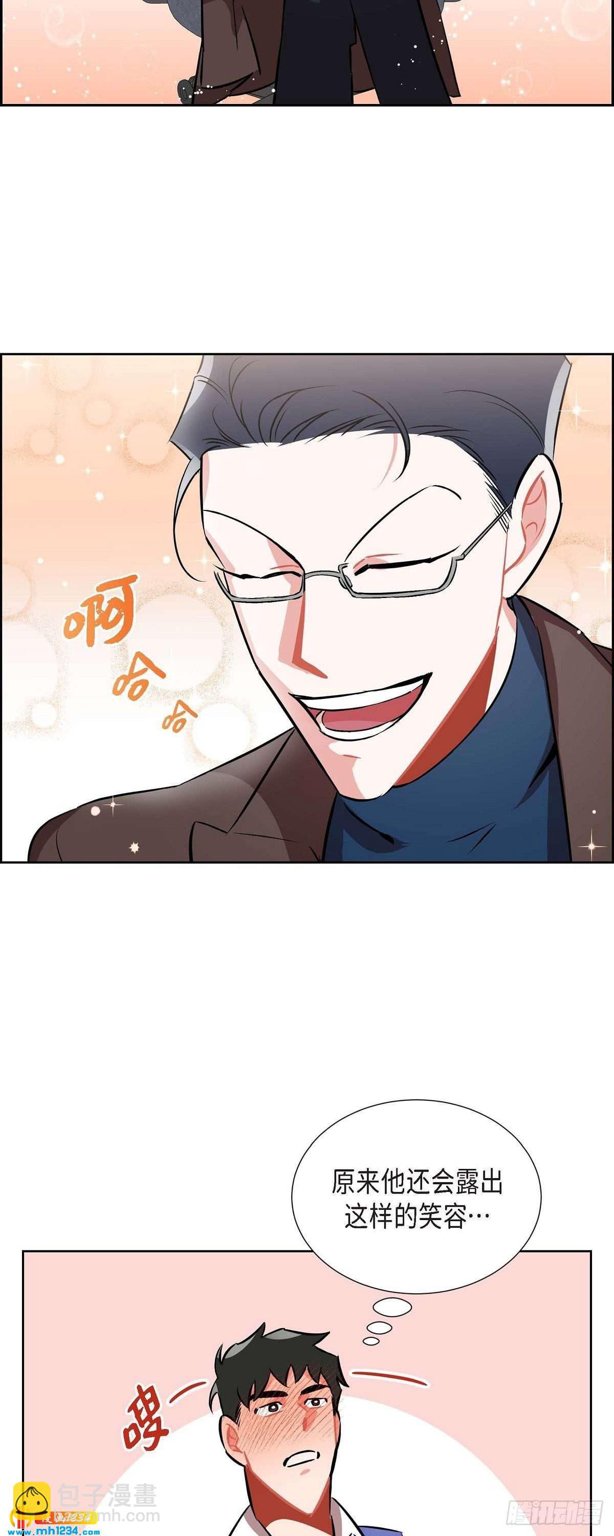 《混沌的爱》008.意图 第15页