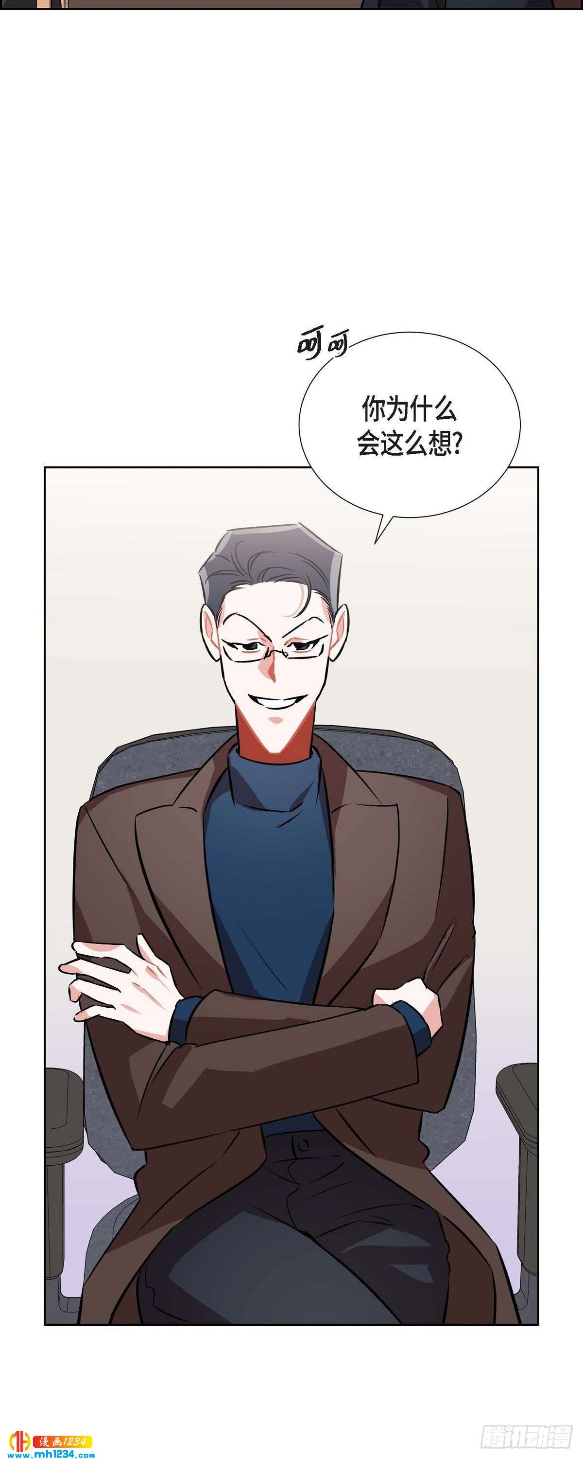 《混沌的爱》008.意图 第17页