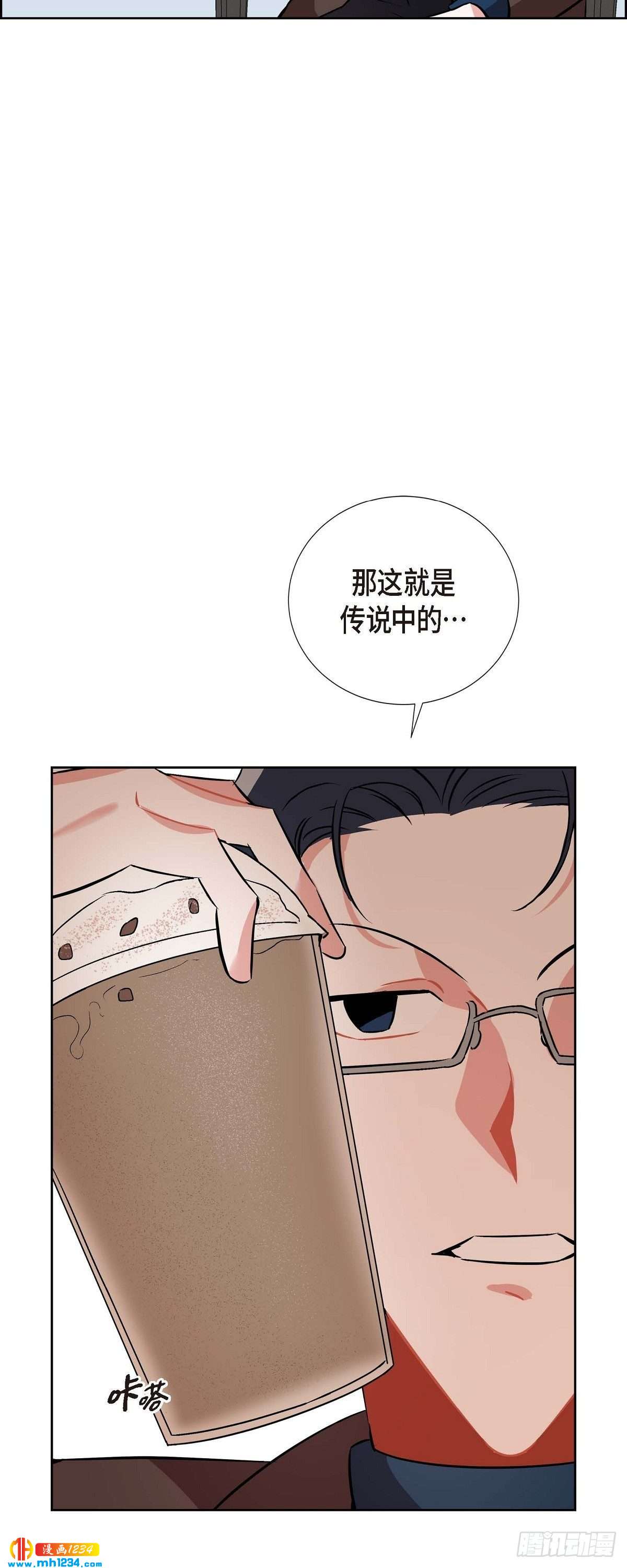 《混沌的爱》008.意图 第27页
