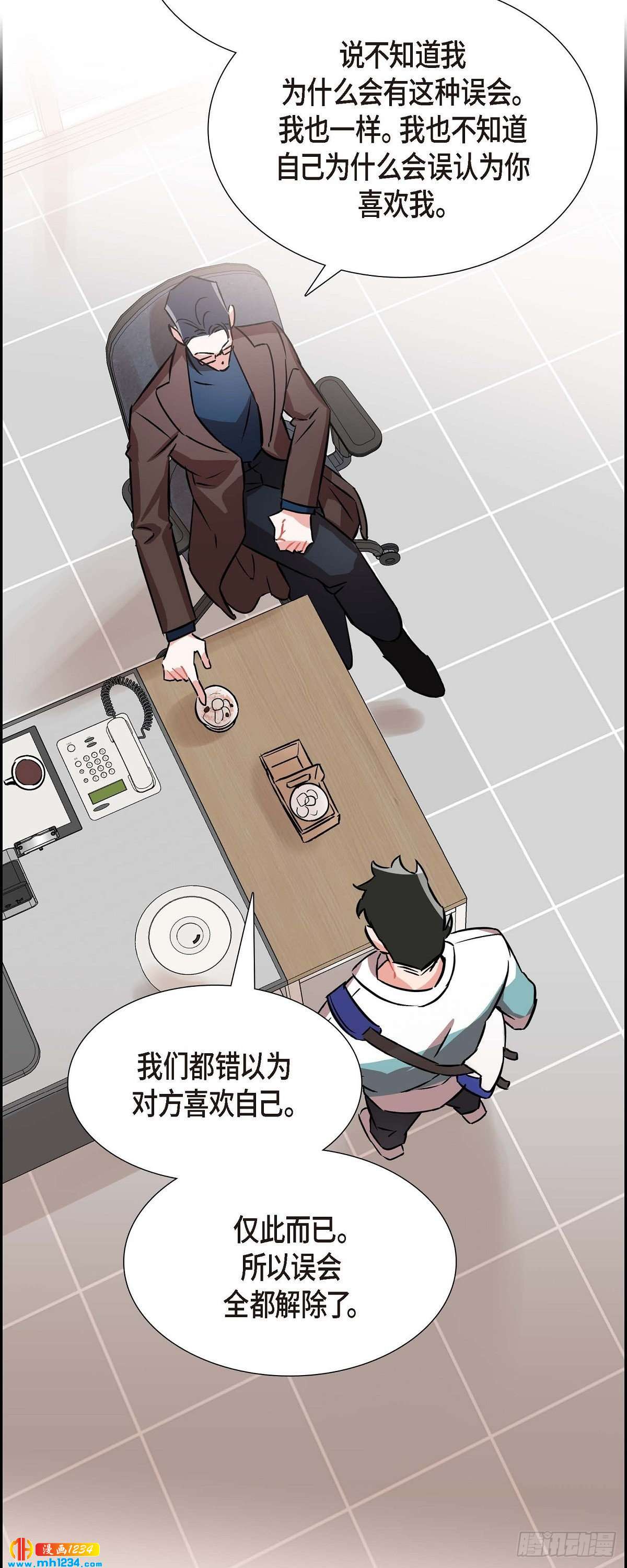 《混沌的爱》008.意图 第32页