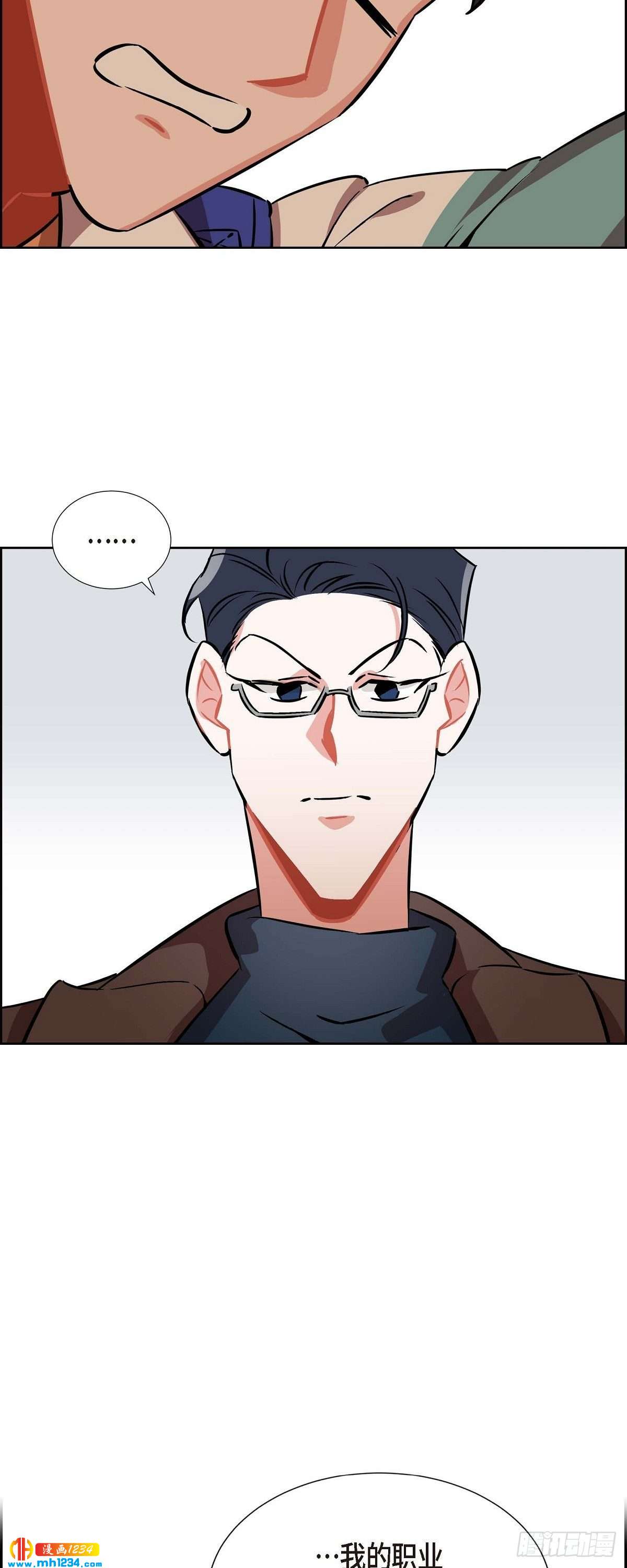 《混沌的爱》008.意图 第38页