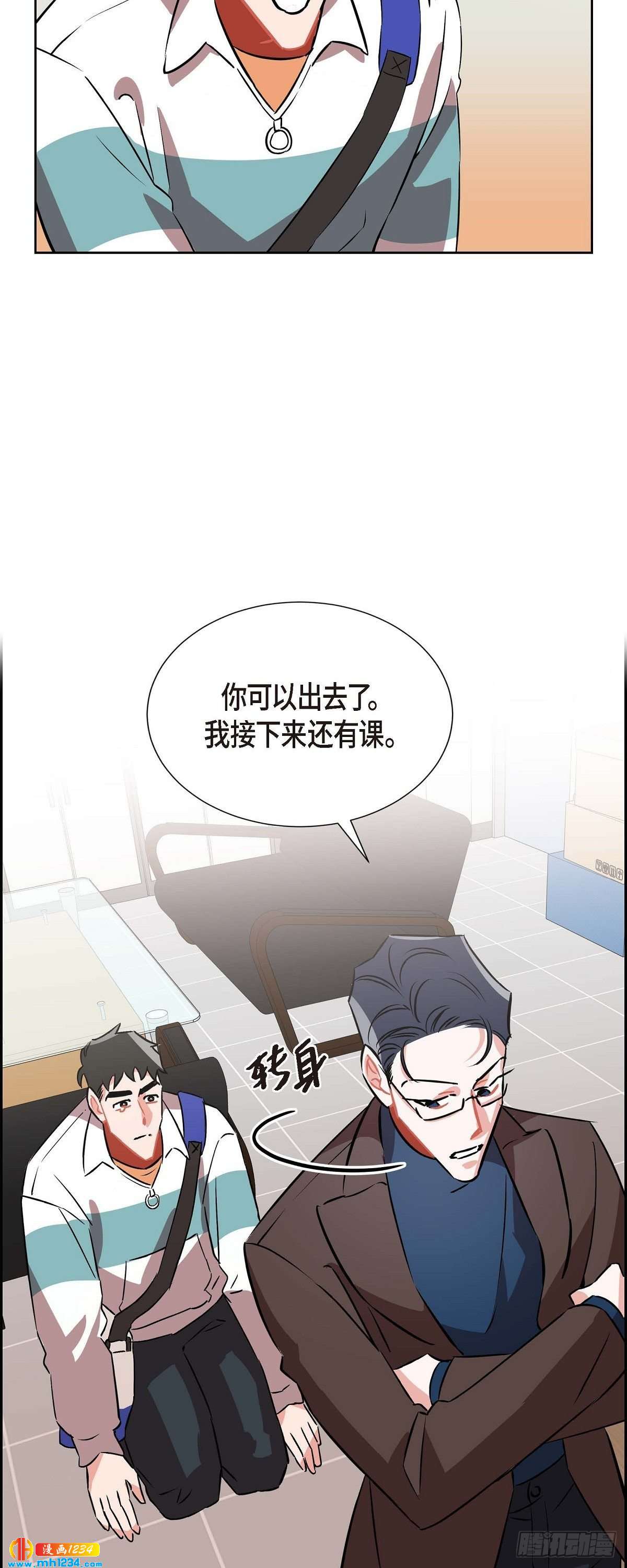 《混沌的爱》008.意图 第41页