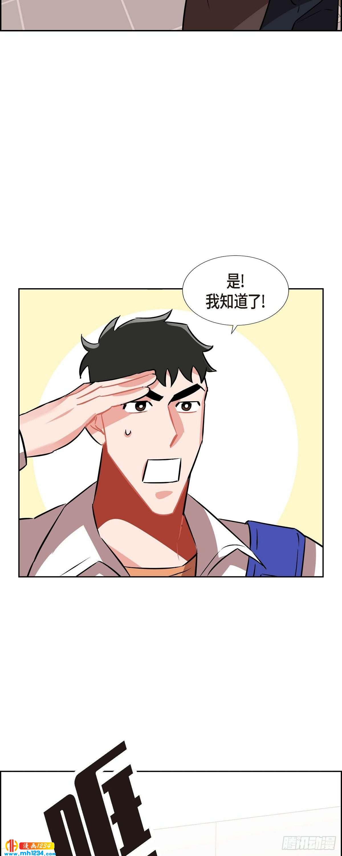 《混沌的爱》008.意图 第42页