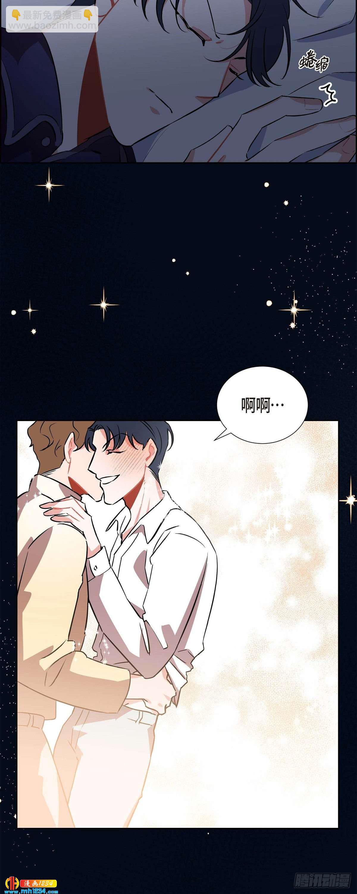 《混沌的爱》008.意图 第45页