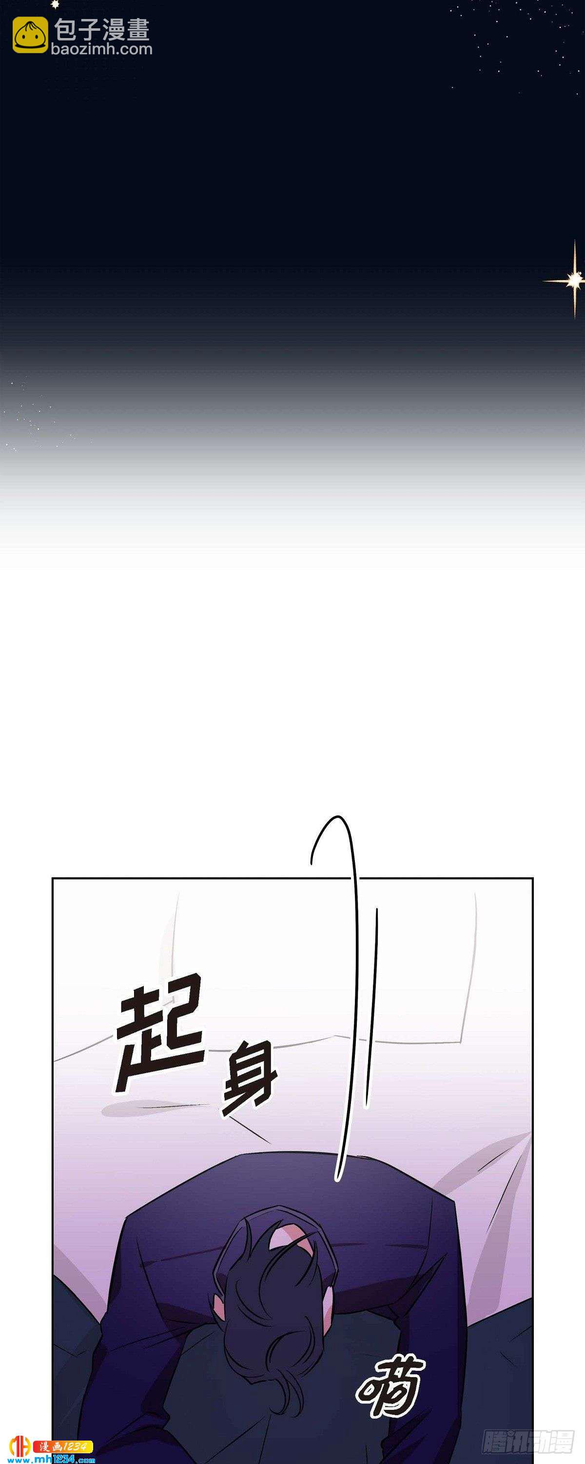 《混沌的爱》008.意图 第48页