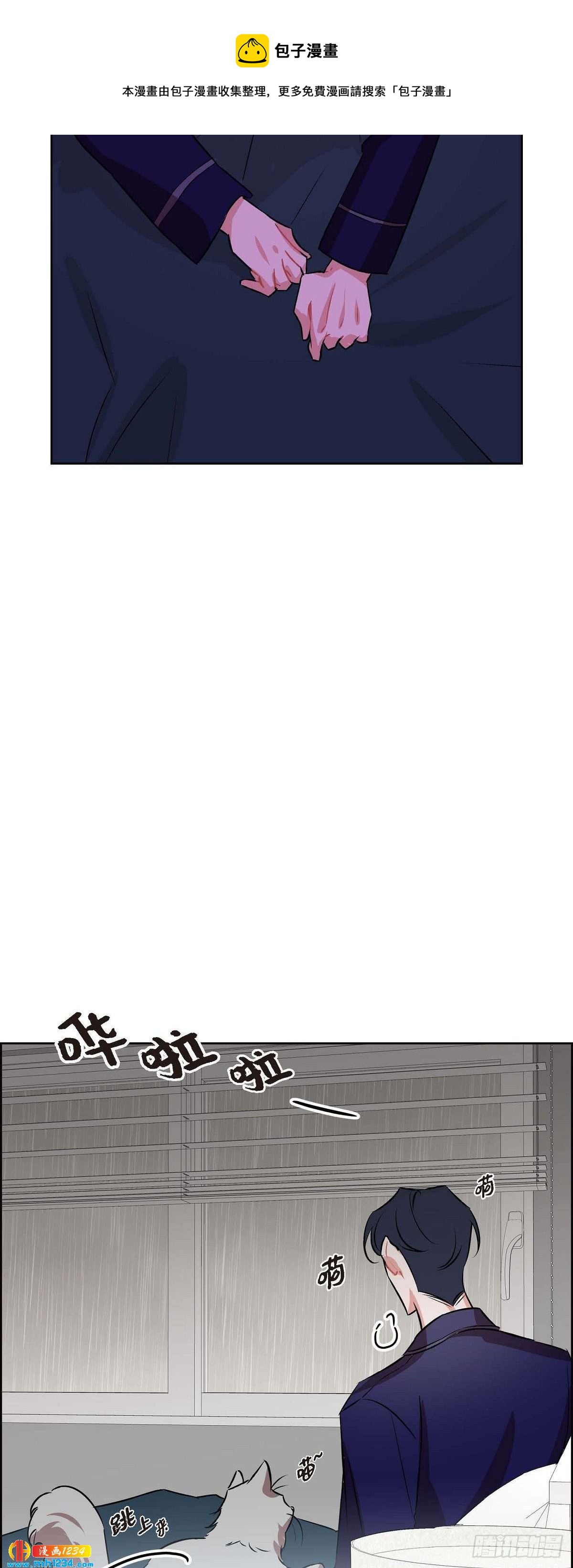 《混沌的爱》008.意图 第49页