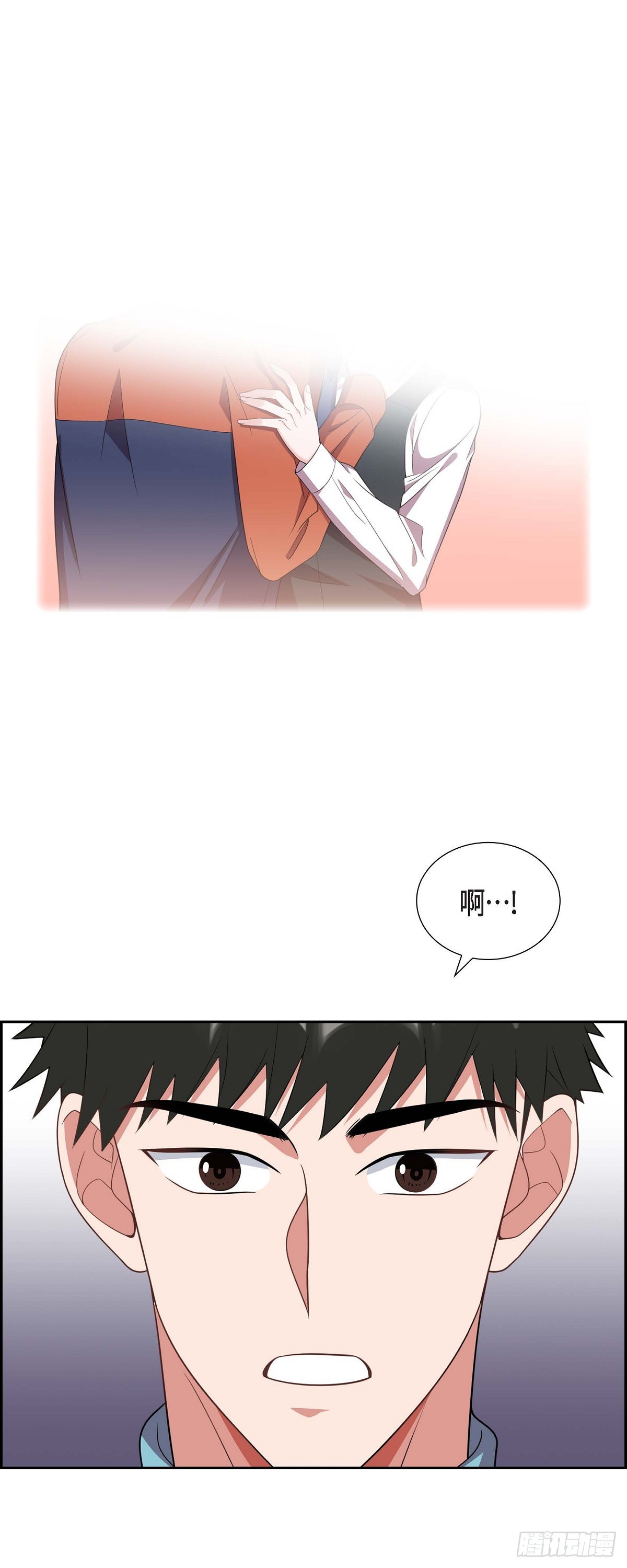 《混沌的爱》014.你为什么不相信我？ 第13页