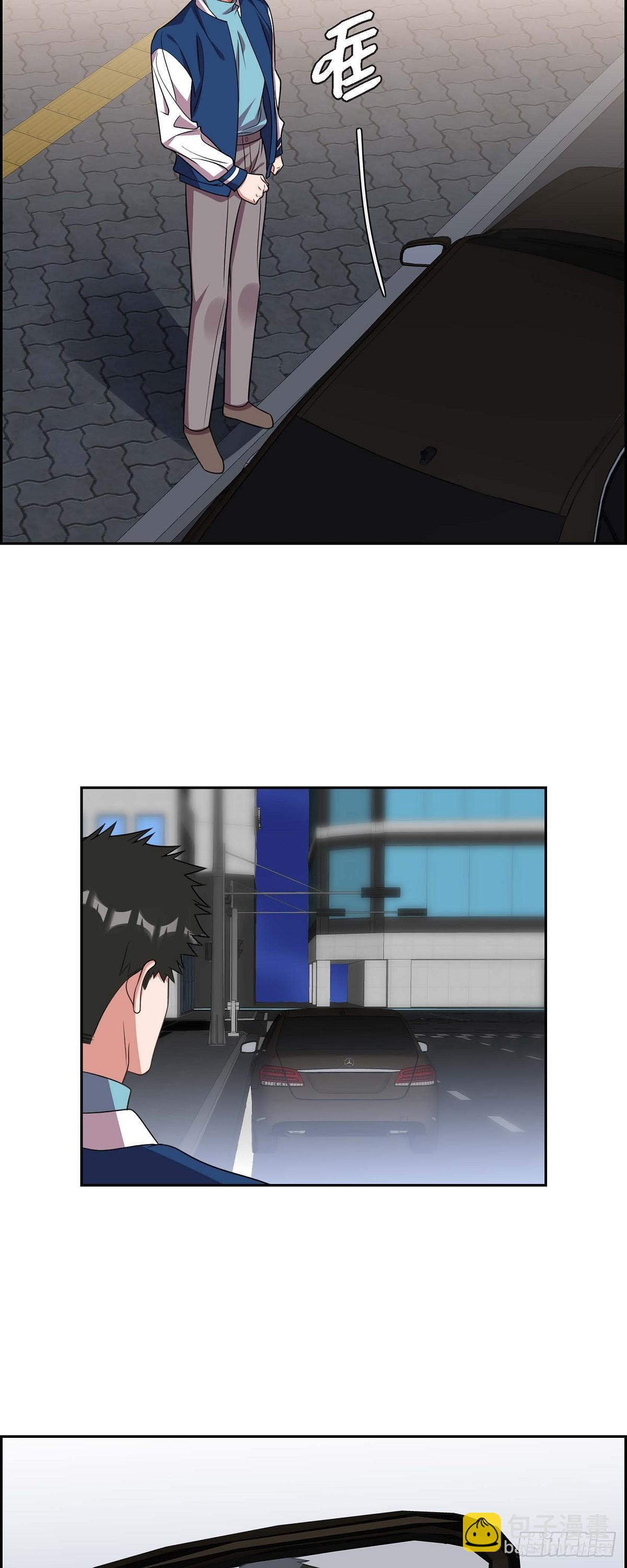 《混沌的爱》014.你为什么不相信我？ 第22页