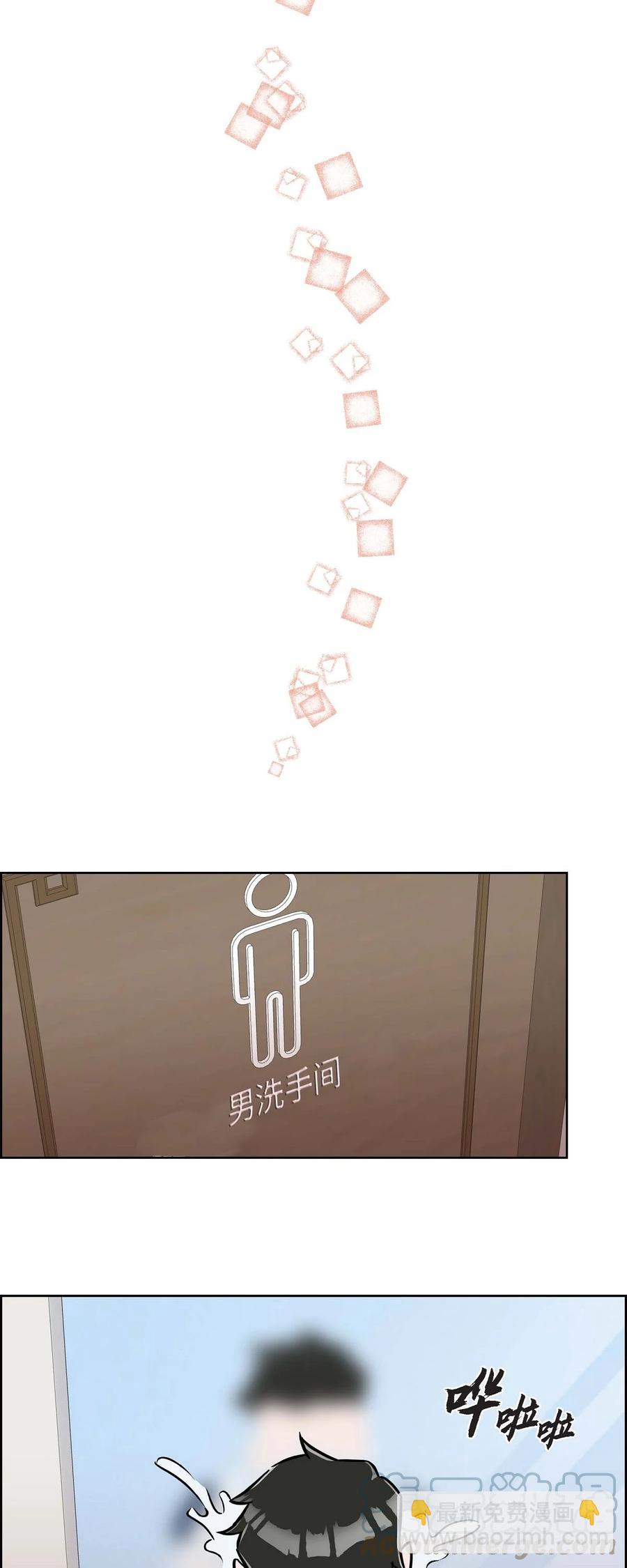 《混沌的爱》013.当做约会 第22页