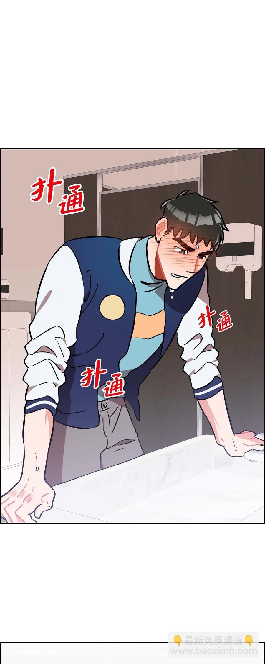 《混沌的爱》013.当做约会 第26页