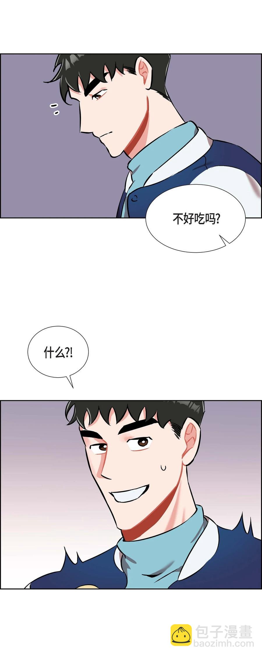 《混沌的爱》013.当做约会 第38页