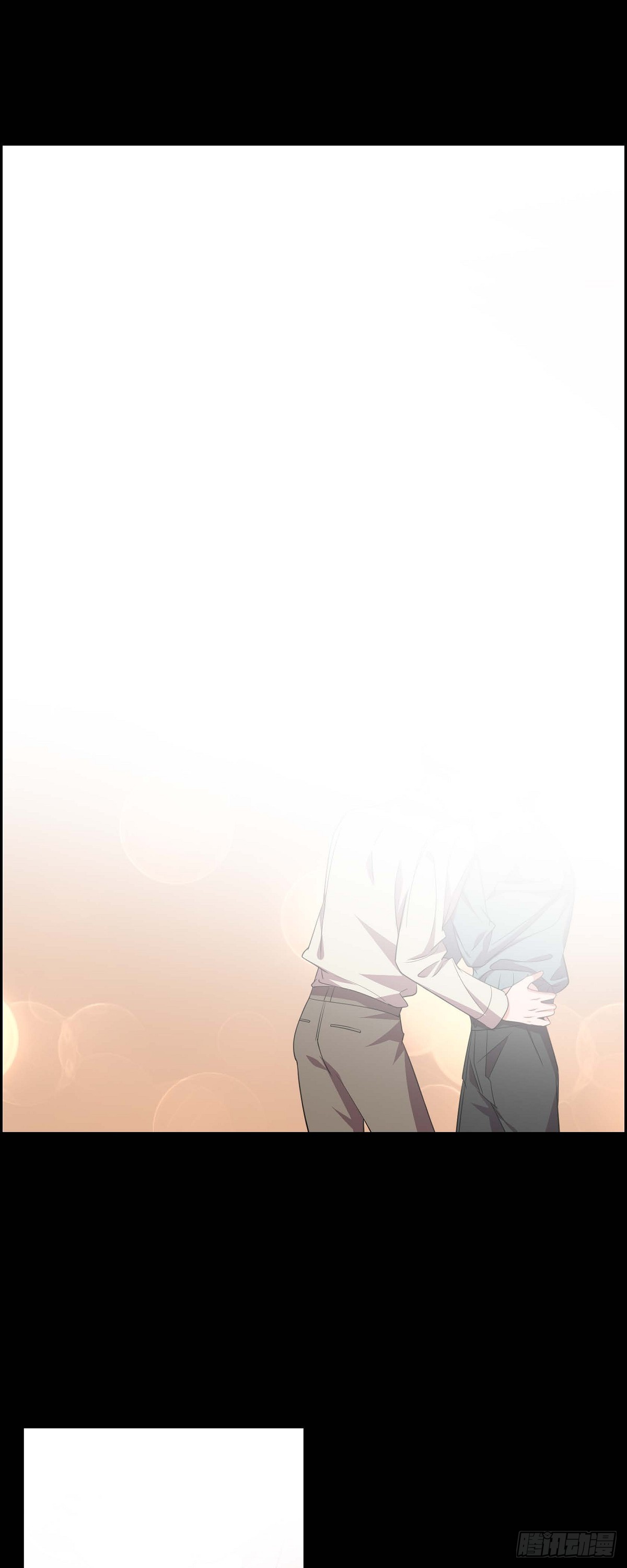 《混沌的爱》015.小猫咪 第24页