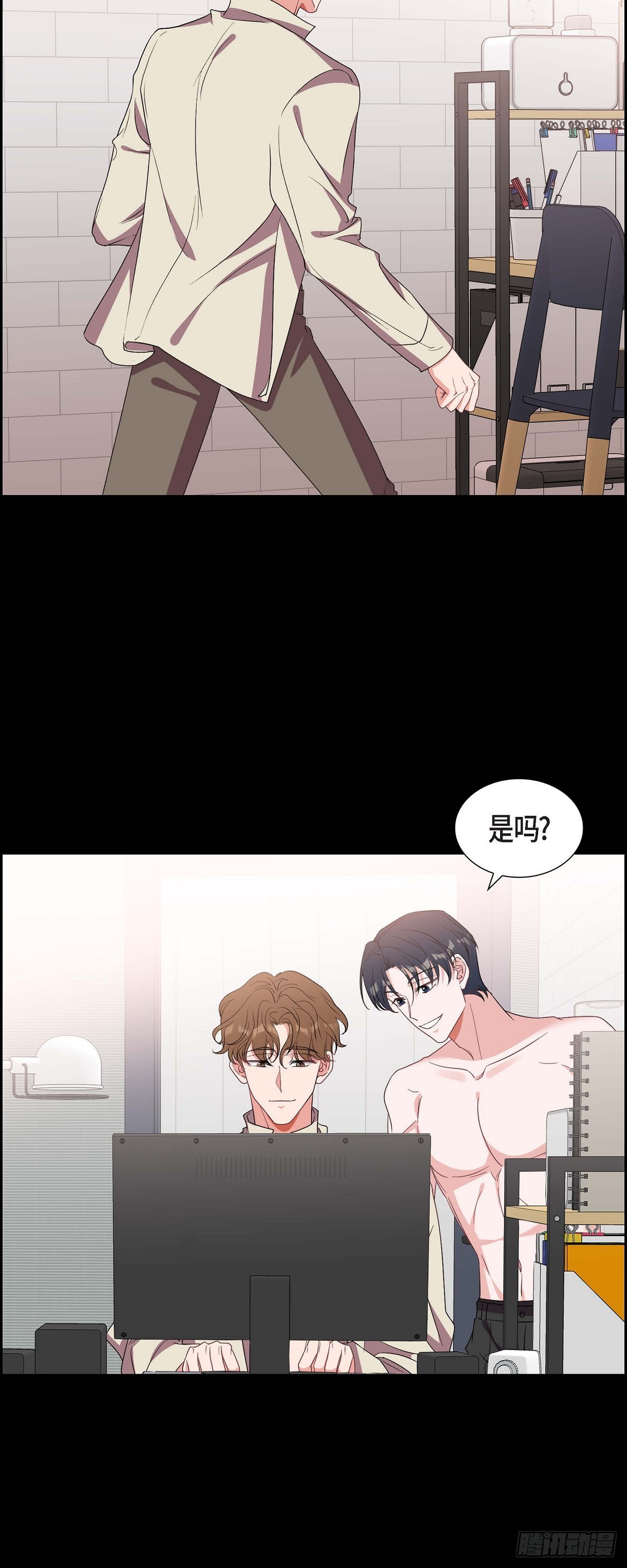 《混沌的爱》015.小猫咪 第34页