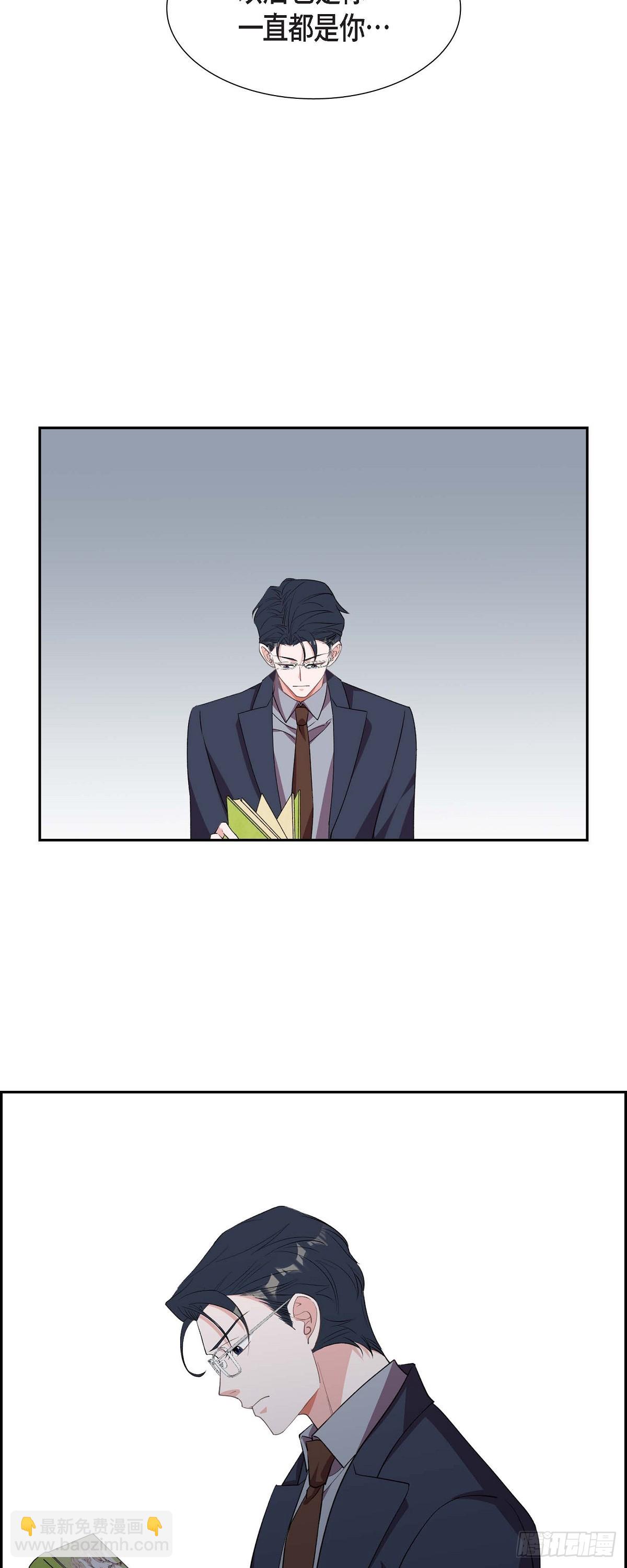 《混沌的爱》015.小猫咪 第41页