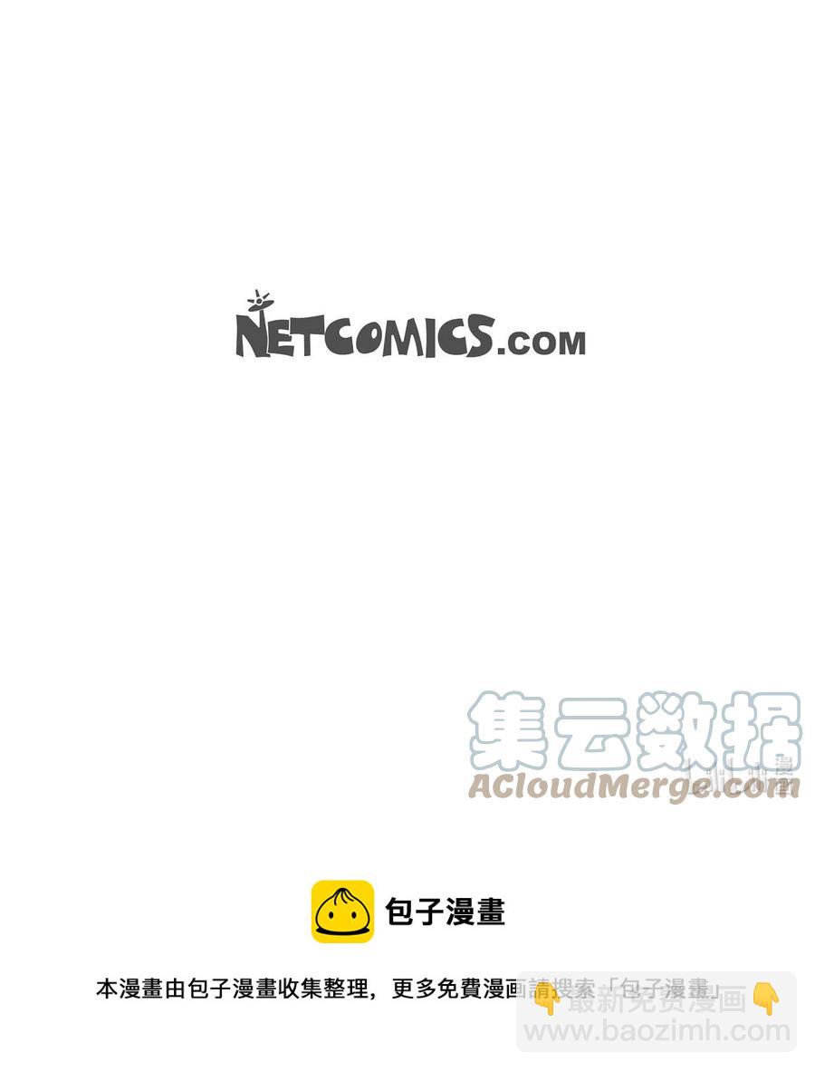 《混沌的爱》012.跟踪狂 第49页