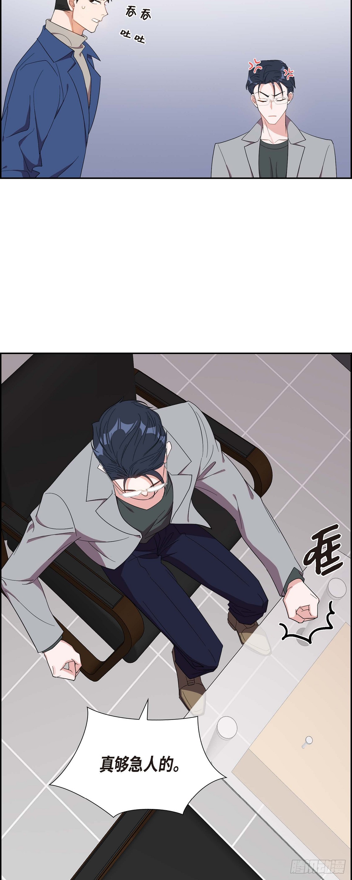 《混沌的爱》016.那是约会 第30页