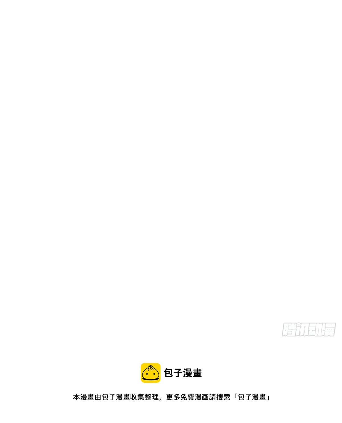 《混沌的爱》016.那是约会 第47页