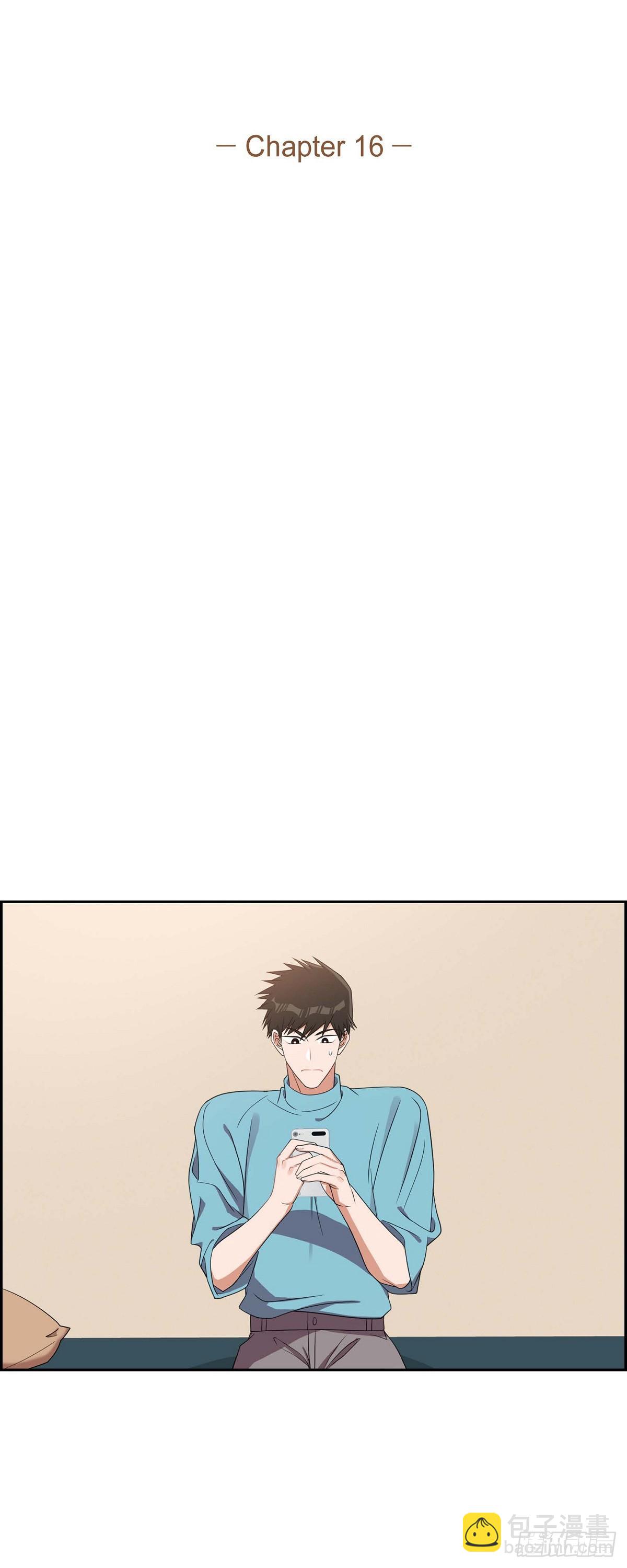 《混沌的爱》016.那是约会 第5页