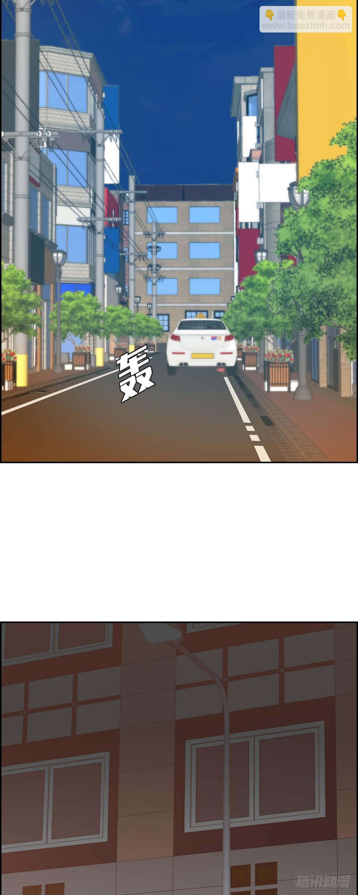 《混沌的爱》017.才喝了半瓶 第18页