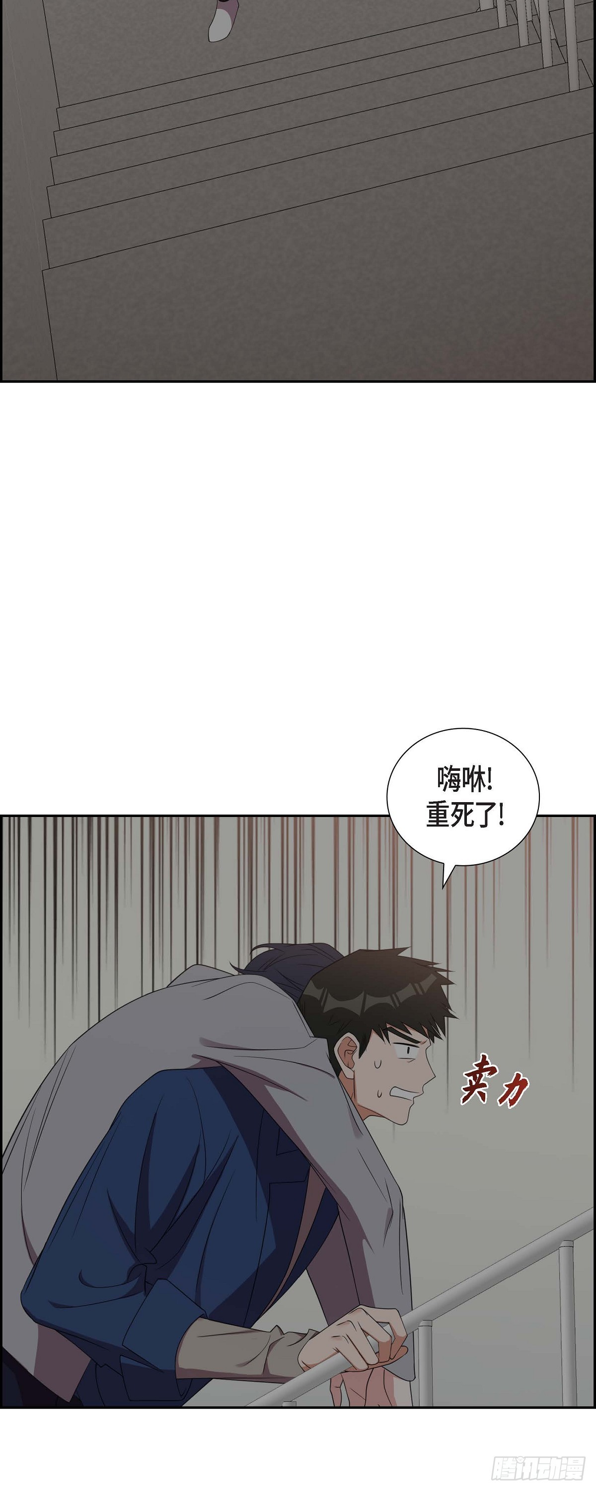 《混沌的爱》017.才喝了半瓶 第22页