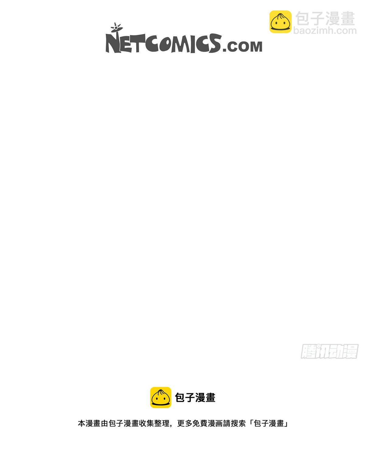 《混沌的爱》017.才喝了半瓶 第45页