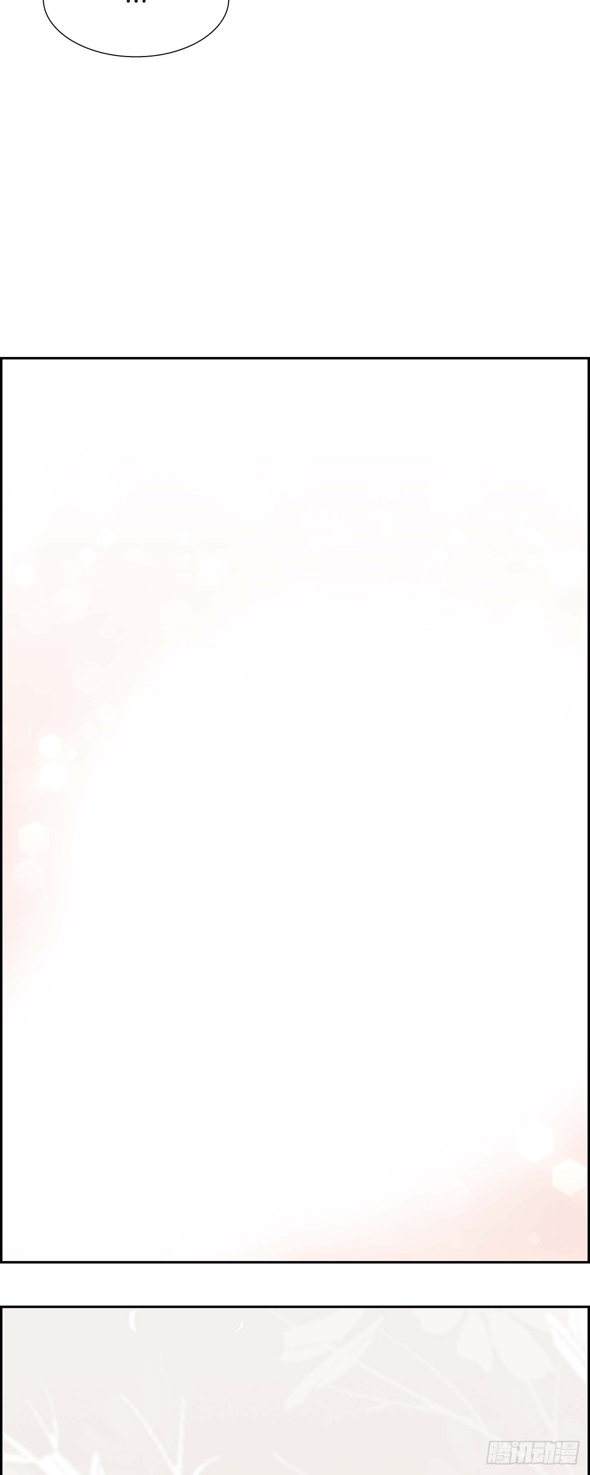 《混沌的爱》018.原来不是梦啊 第18页
