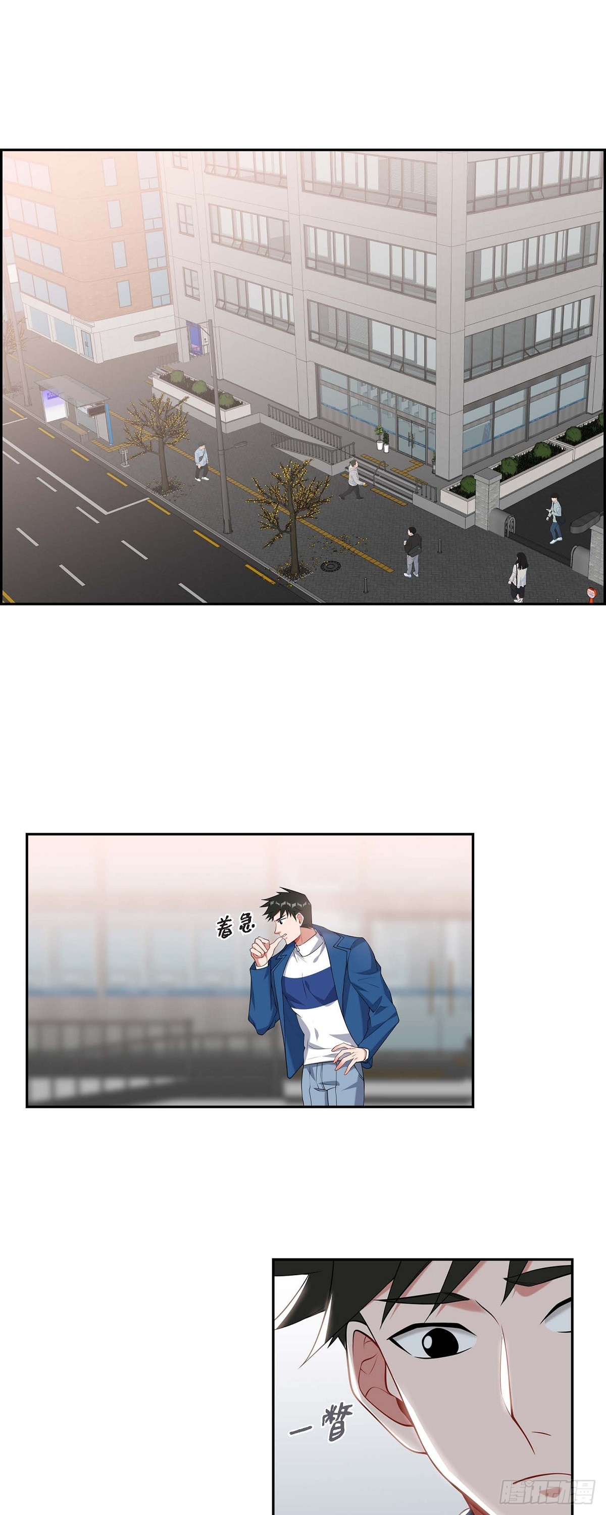 《混沌的爱》023干嘛那么惊讶 第16页