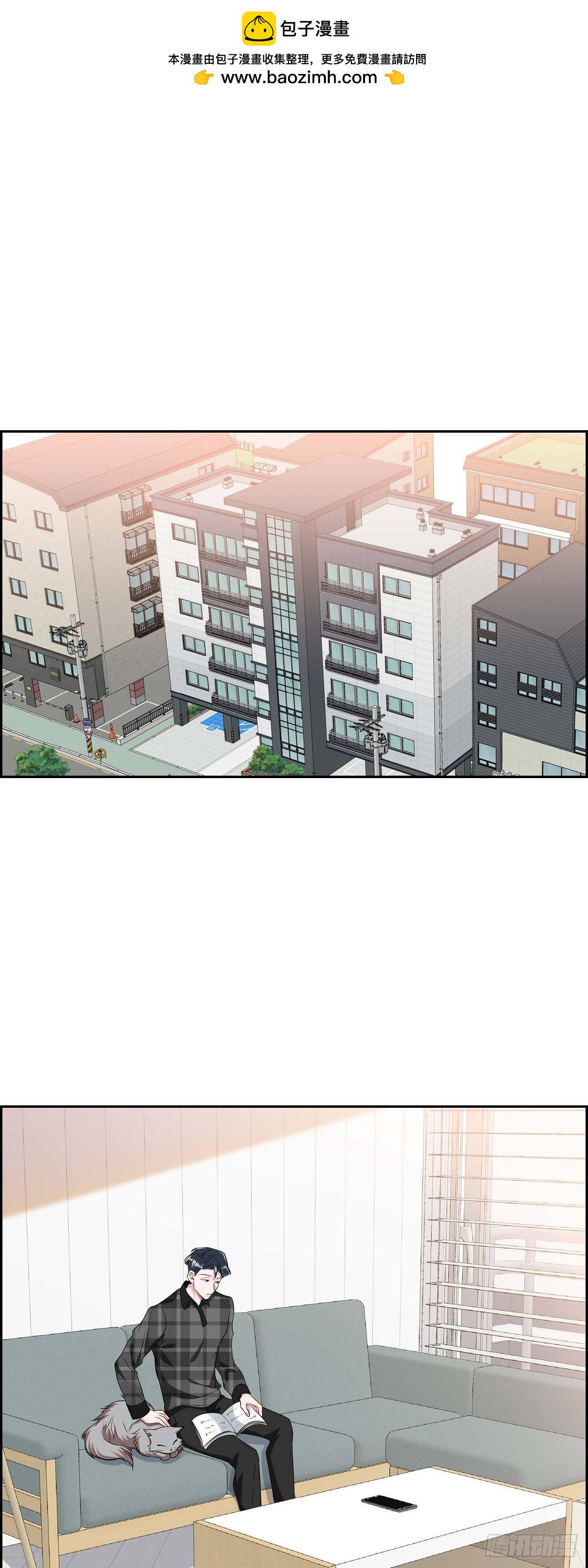 《混沌的爱》023干嘛那么惊讶 第1页