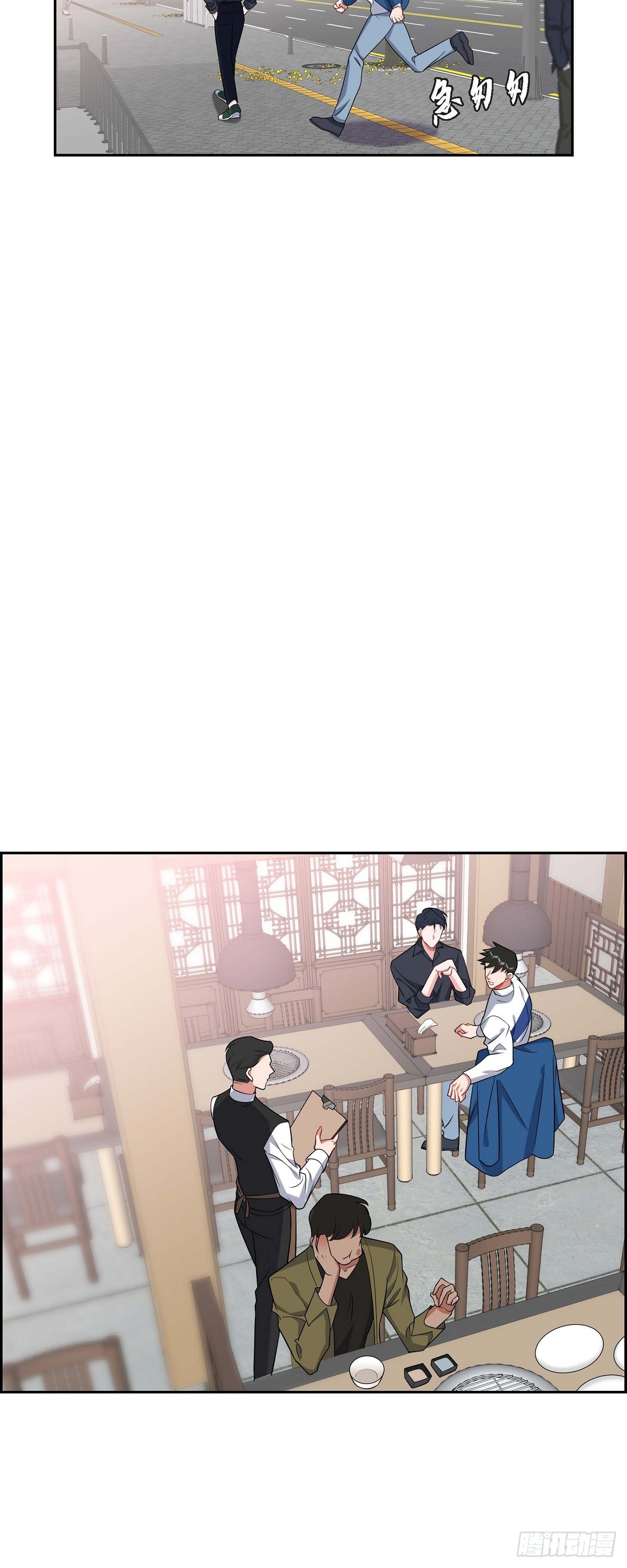 《混沌的爱》023干嘛那么惊讶 第26页