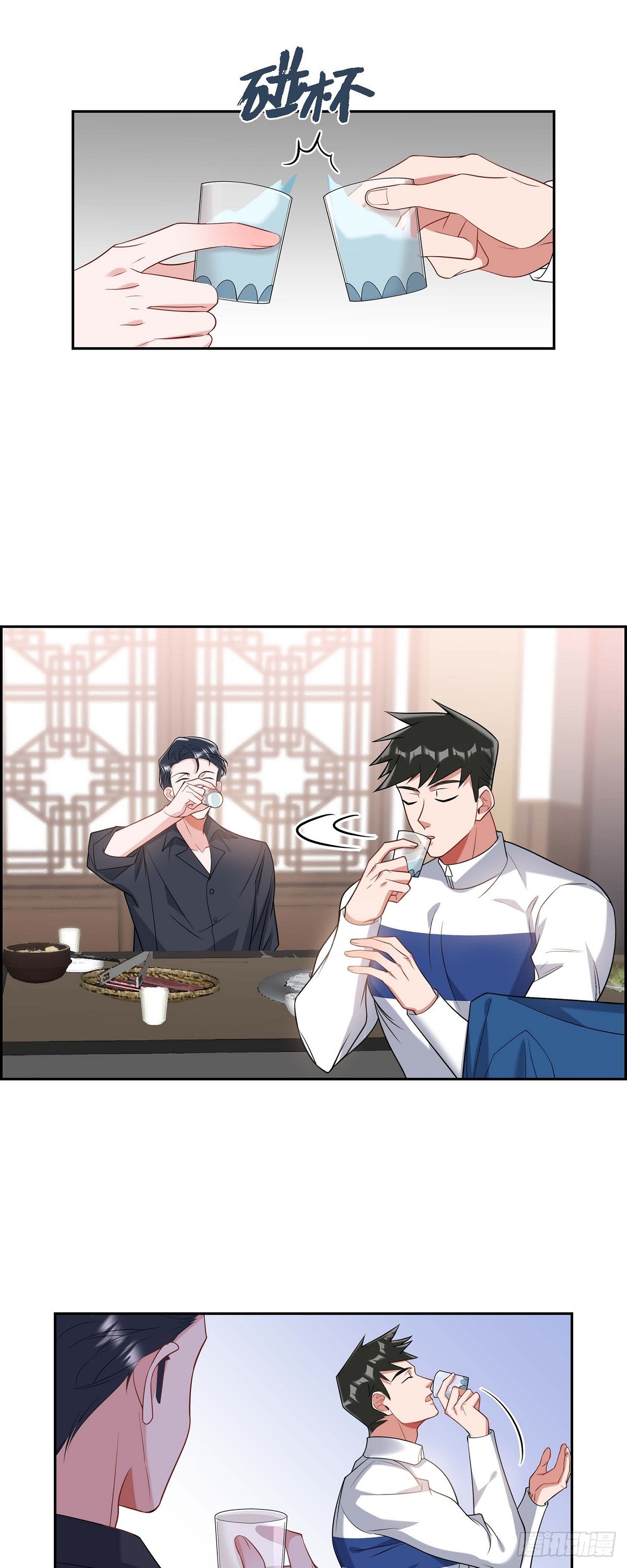 《混沌的爱》023干嘛那么惊讶 第27页