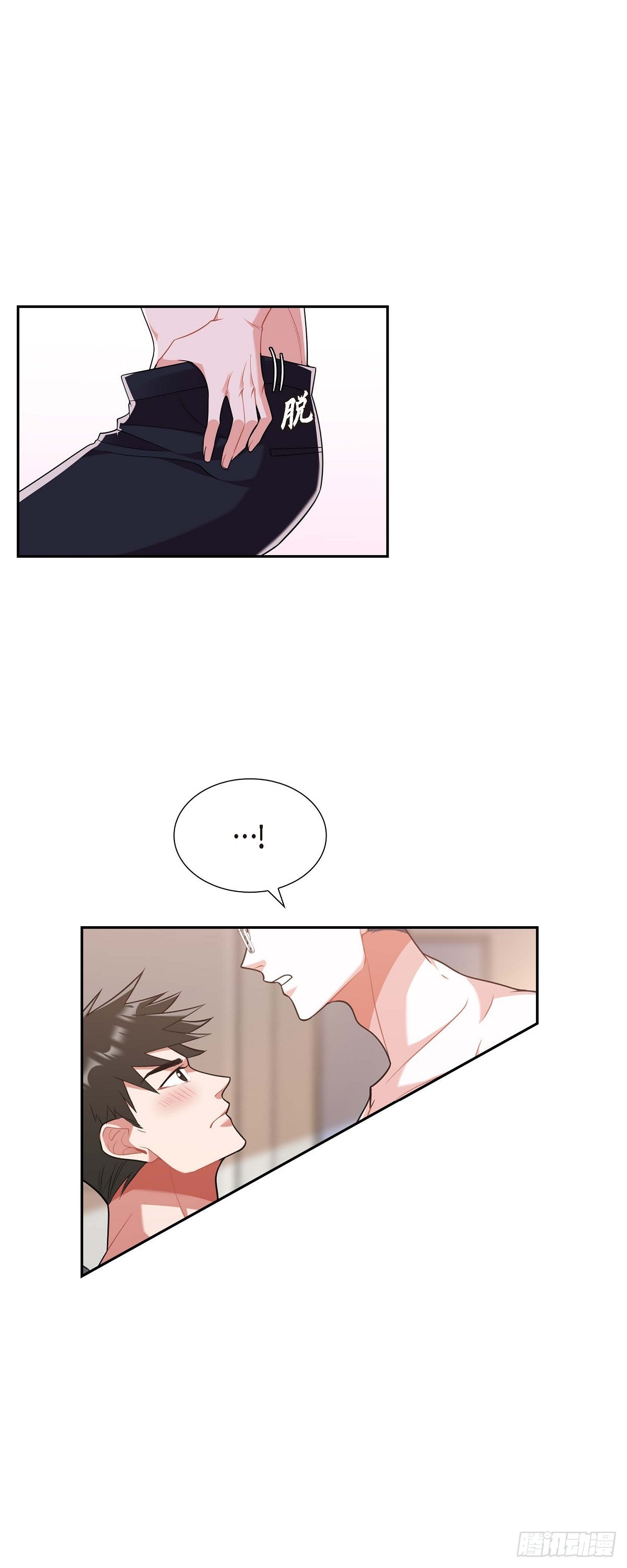 《混沌的爱》022 别找借口了 第18页