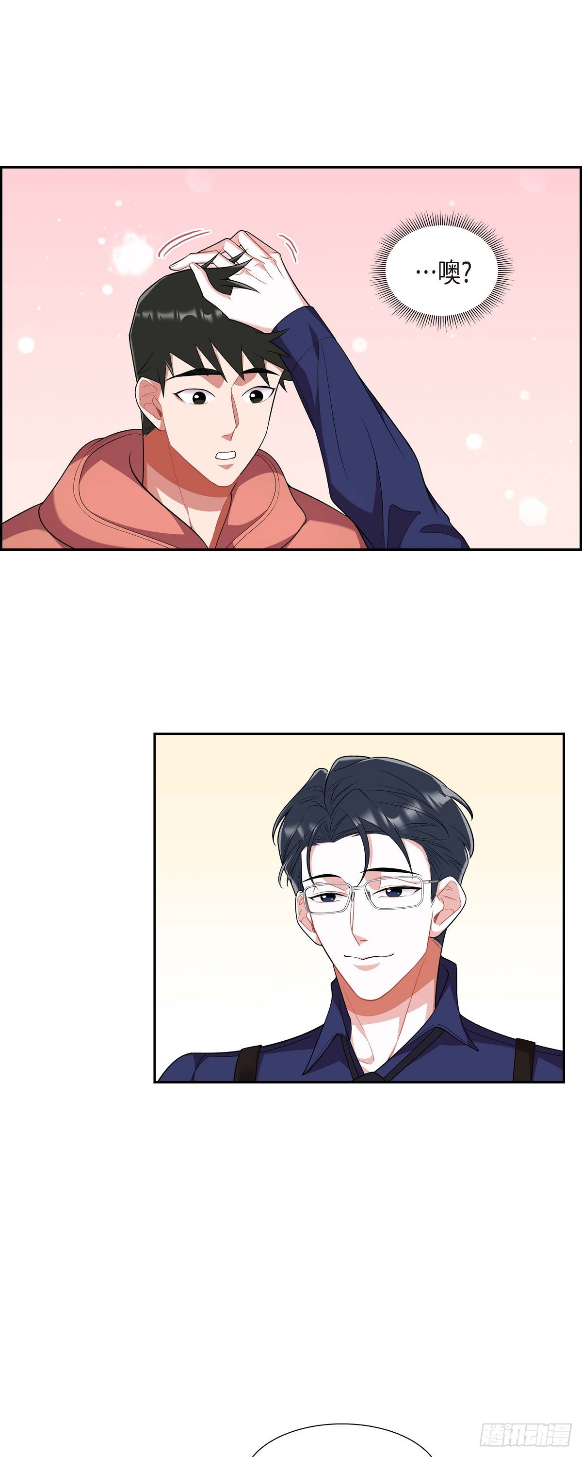 《混沌的爱》022 别找借口了 第30页