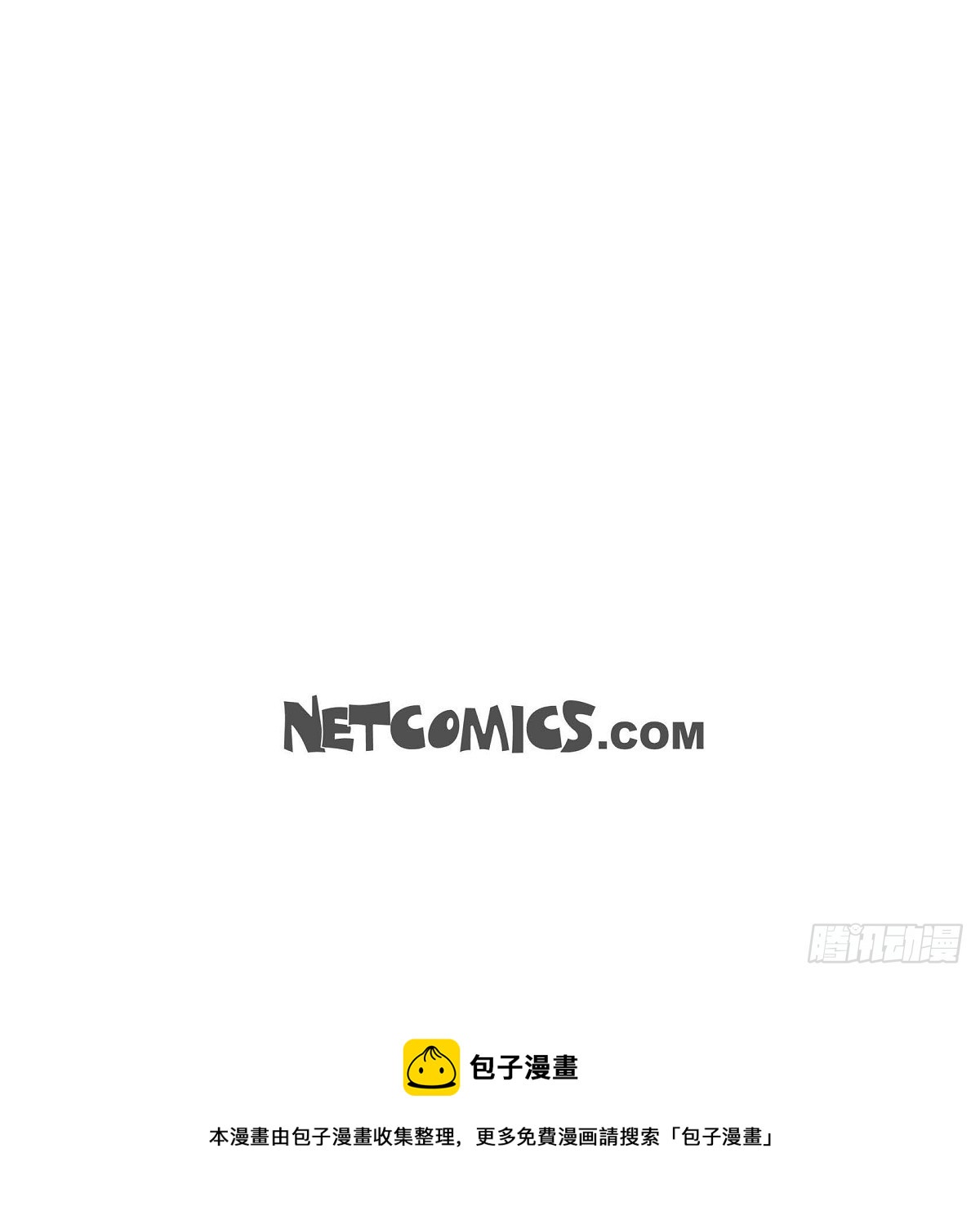 《混沌的爱》022 别找借口了 第33页
