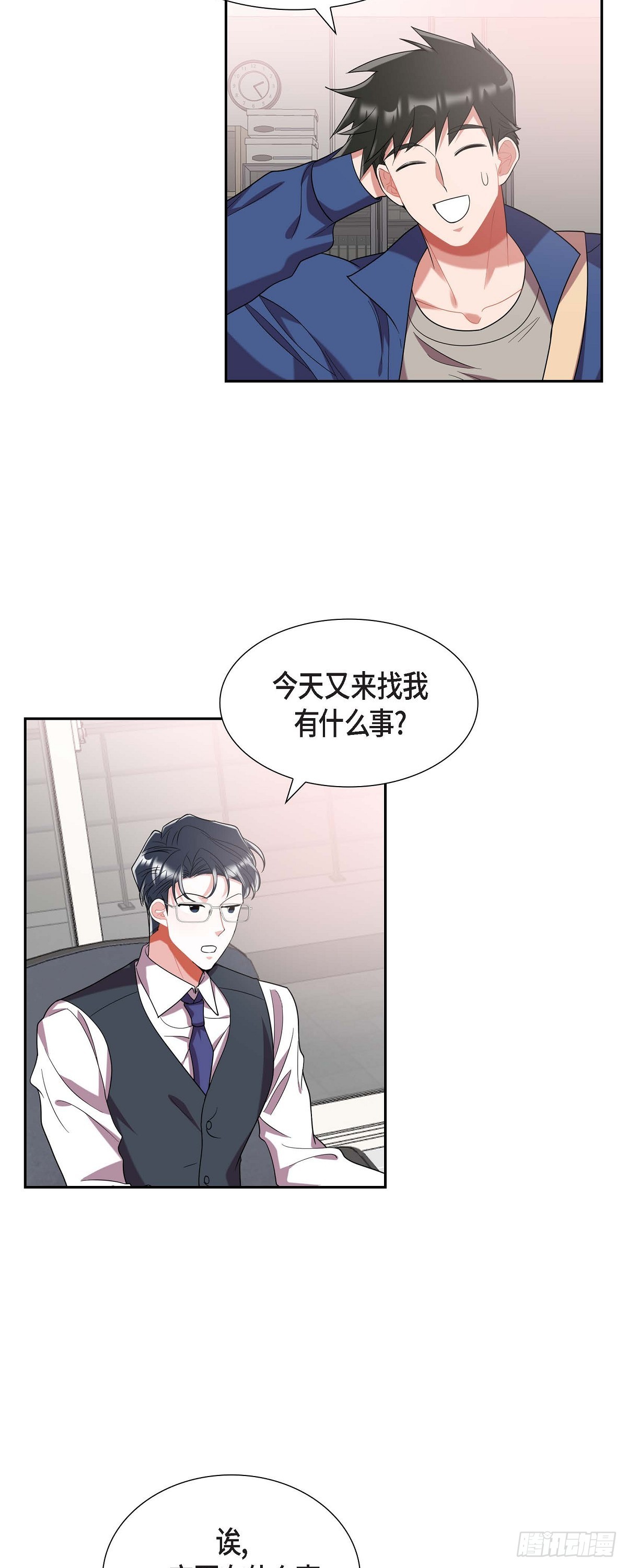 《混沌的爱》020.就这么结束了吗 第8页