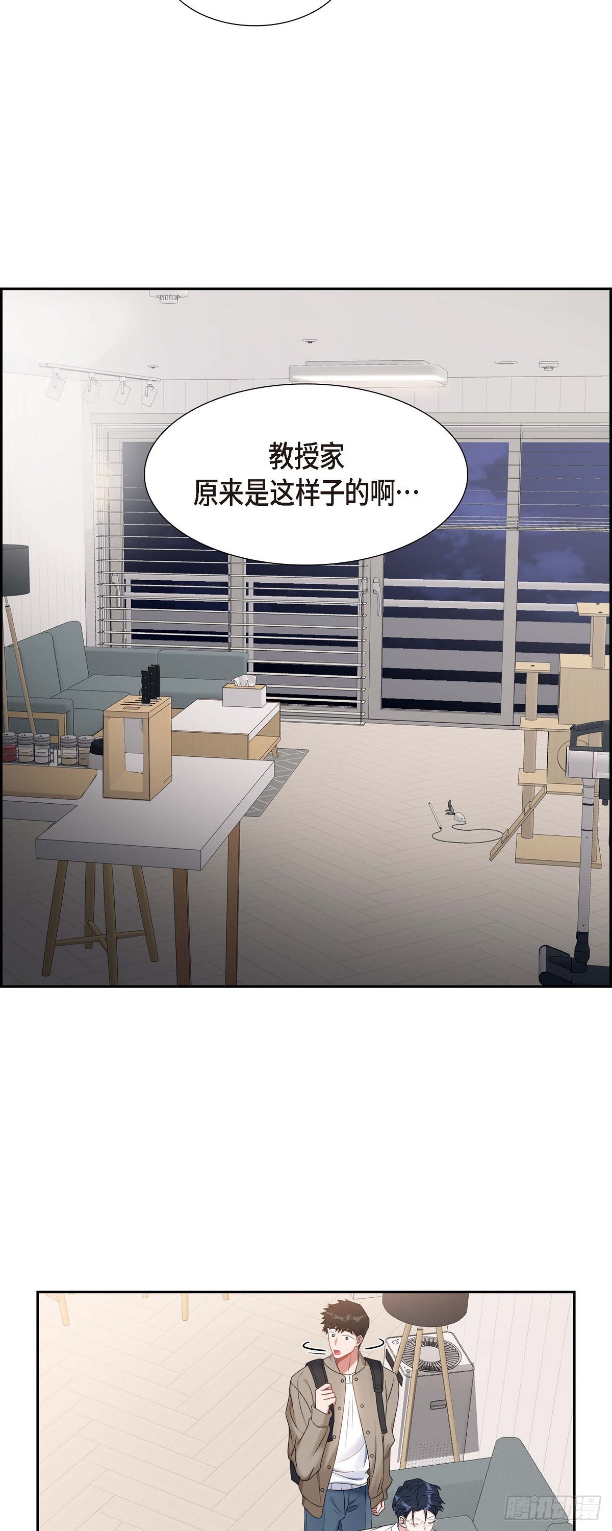 《混沌的爱》027 这书我知道 第16页