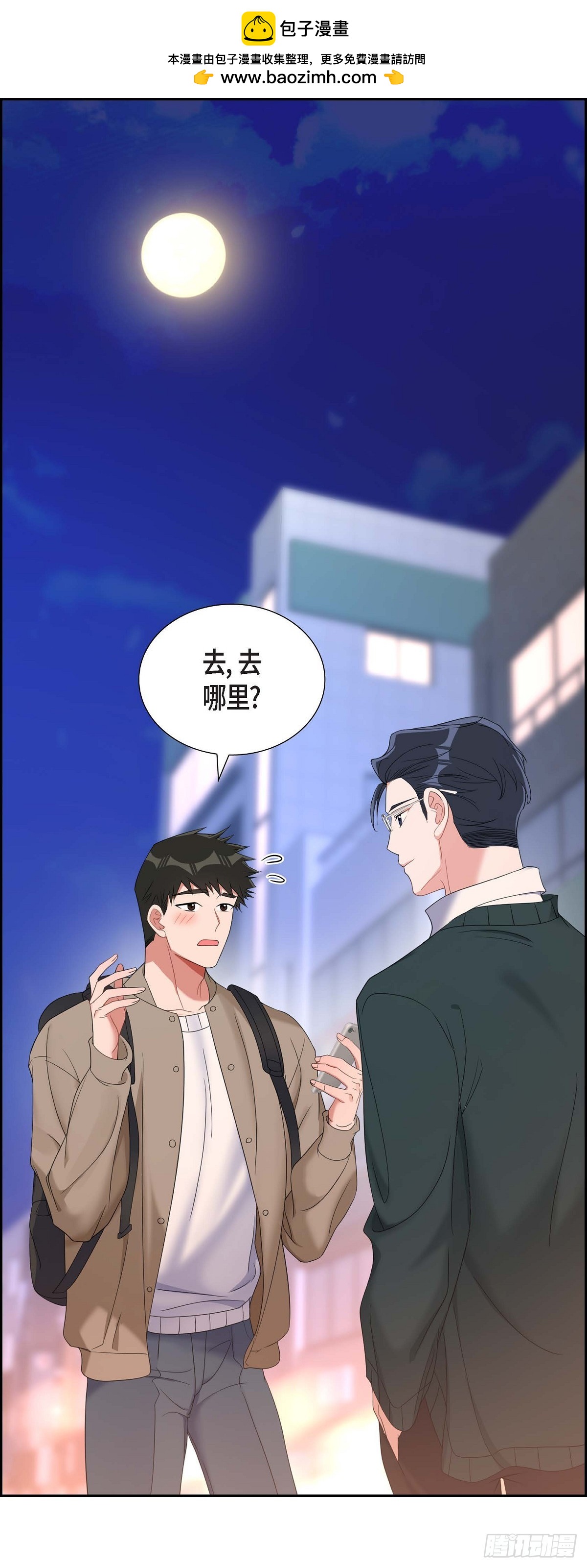 《混沌的爱》027 这书我知道 第1页