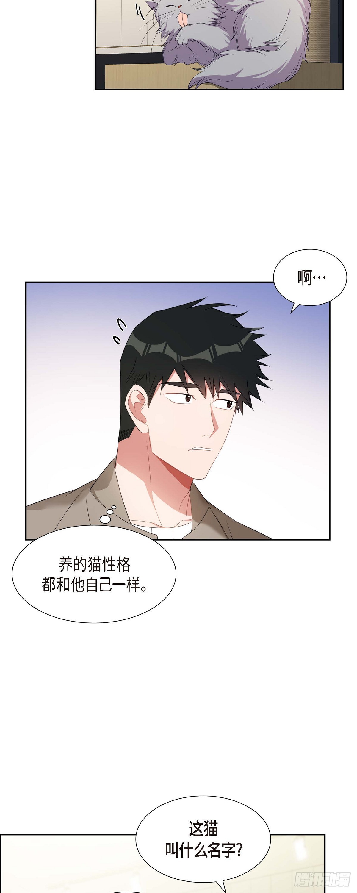 《混沌的爱》027 这书我知道 第30页