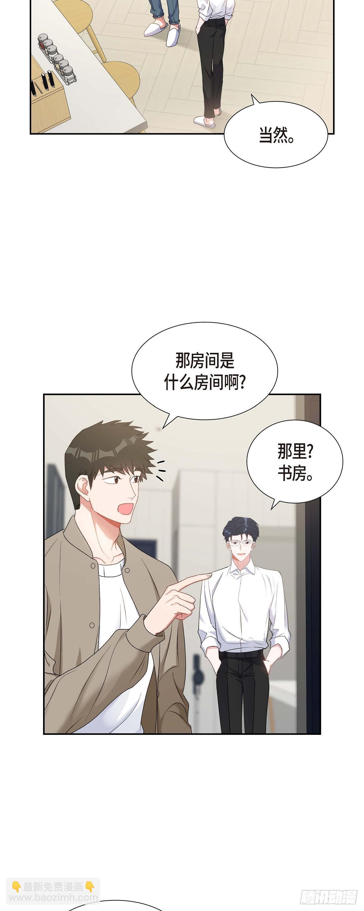 《混沌的爱》027 这书我知道 第36页