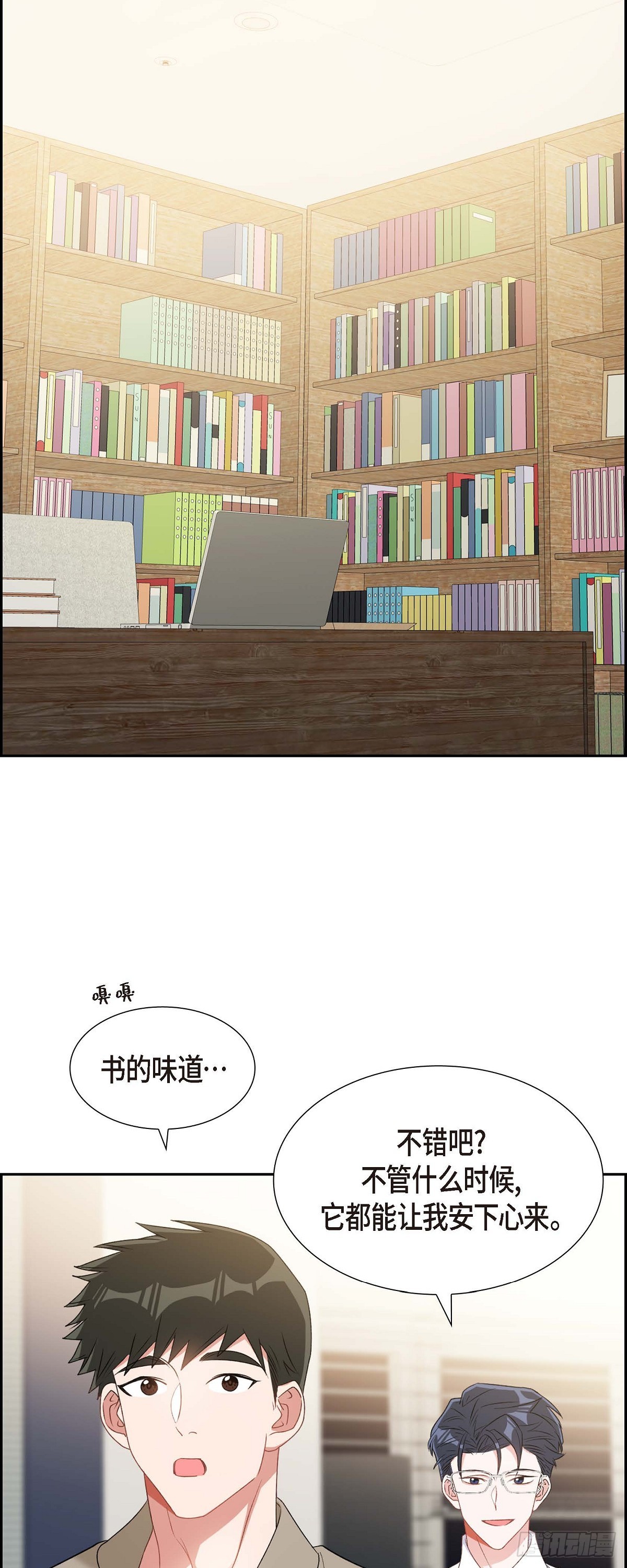 《混沌的爱》027 这书我知道 第38页