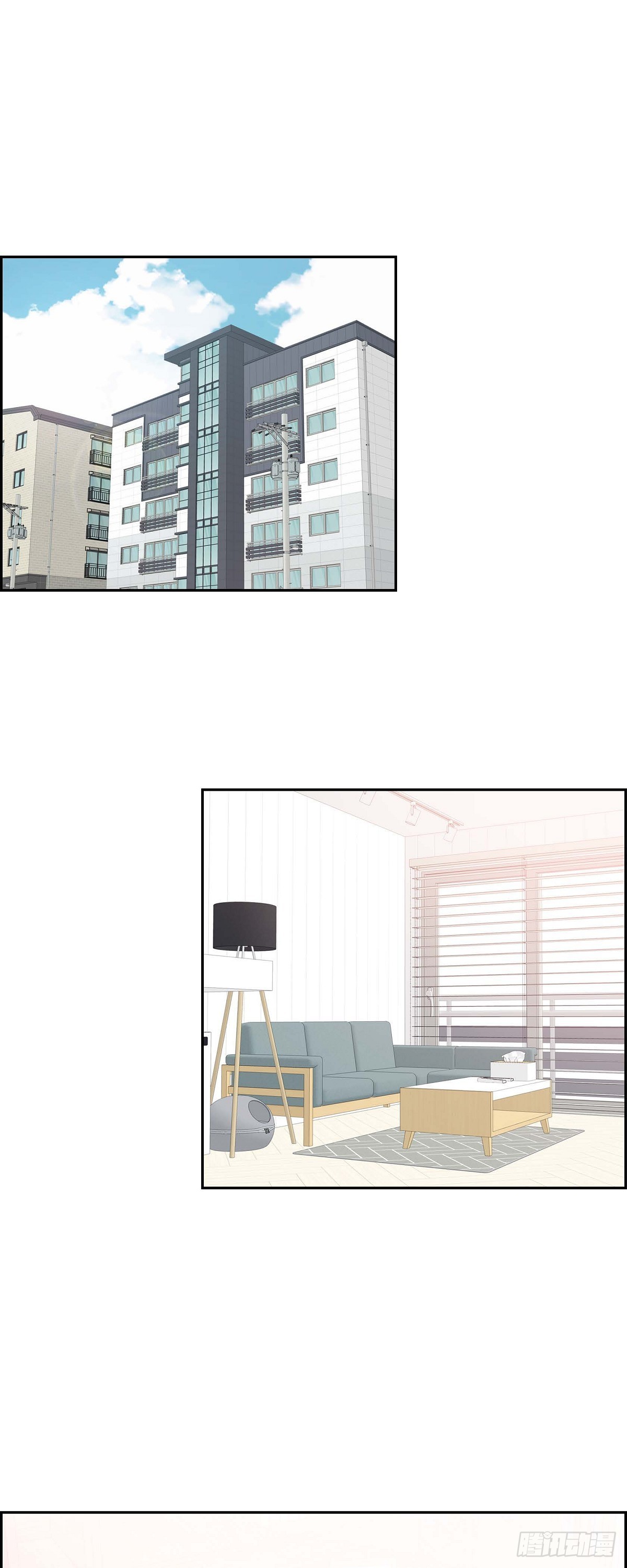《混沌的爱》026 你还真是喜欢聊天 第11页