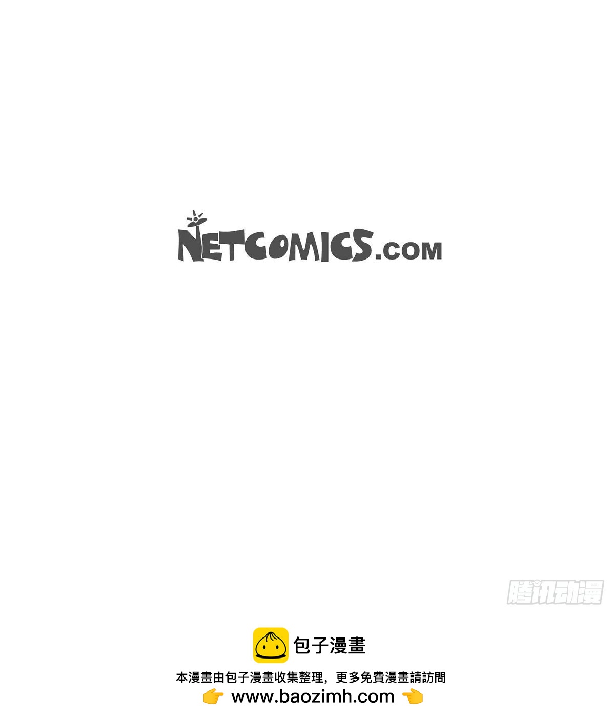 《混沌的爱》024 能承担得起那一切吗 第46页