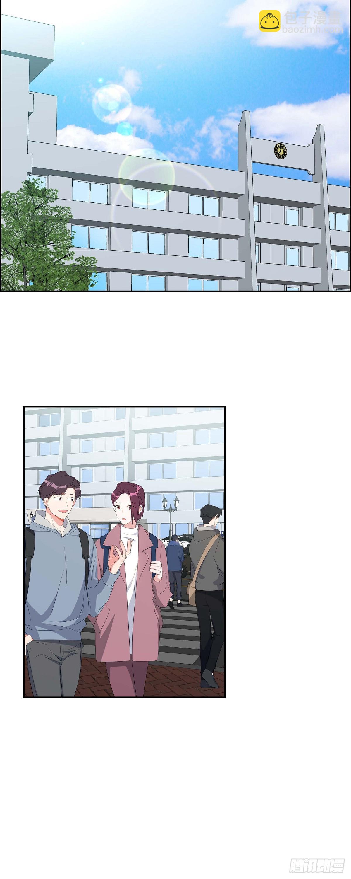 《混沌的爱》031 她得上钩才行啊 第29页