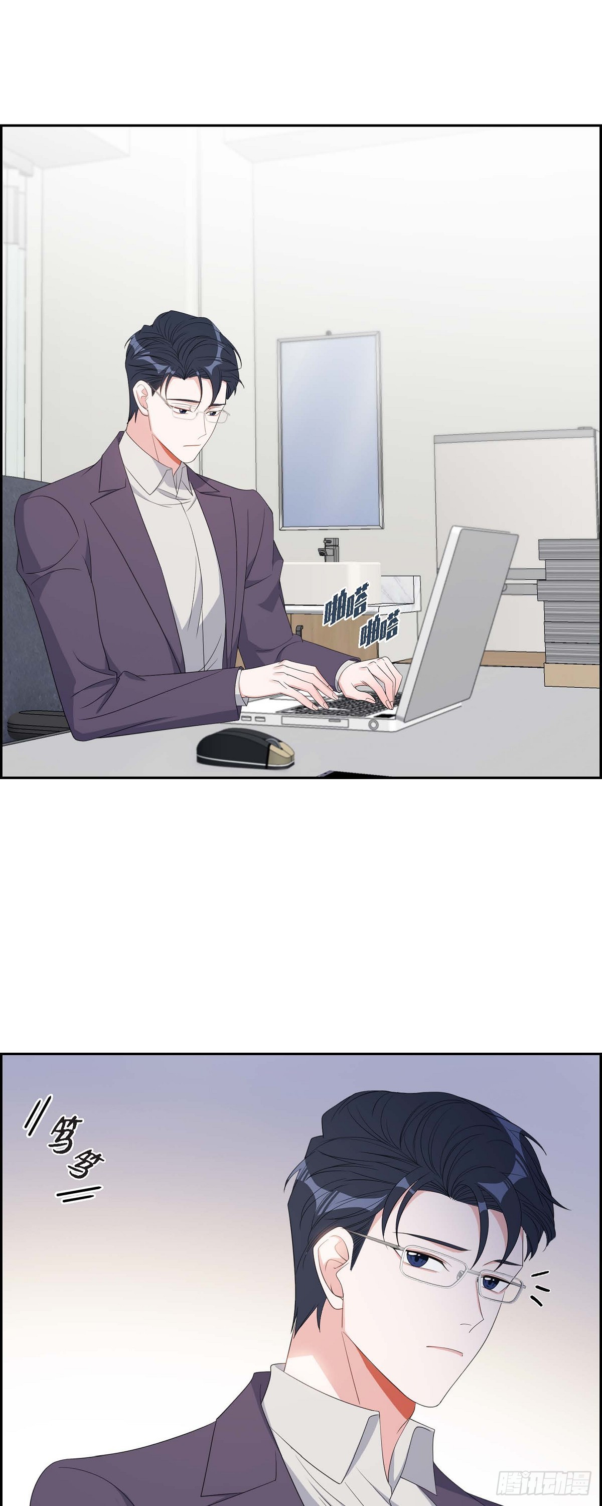 《混沌的爱》031 她得上钩才行啊 第30页