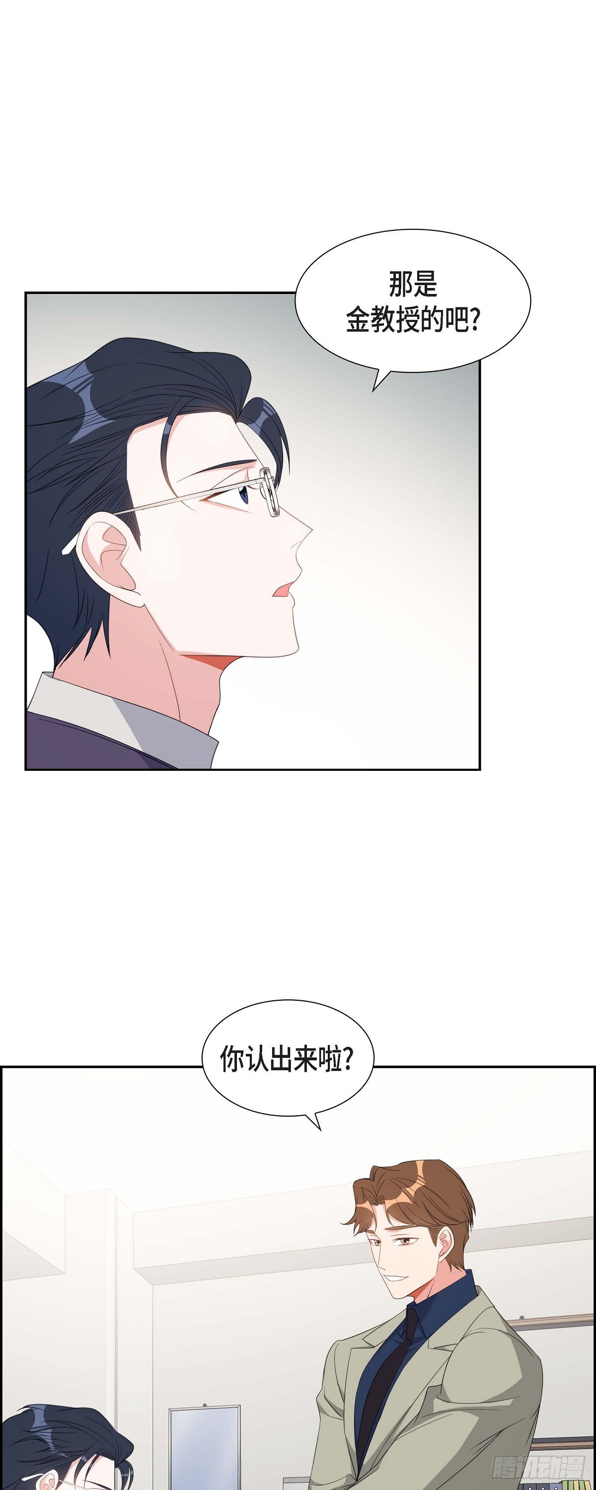 《混沌的爱》031 她得上钩才行啊 第40页
