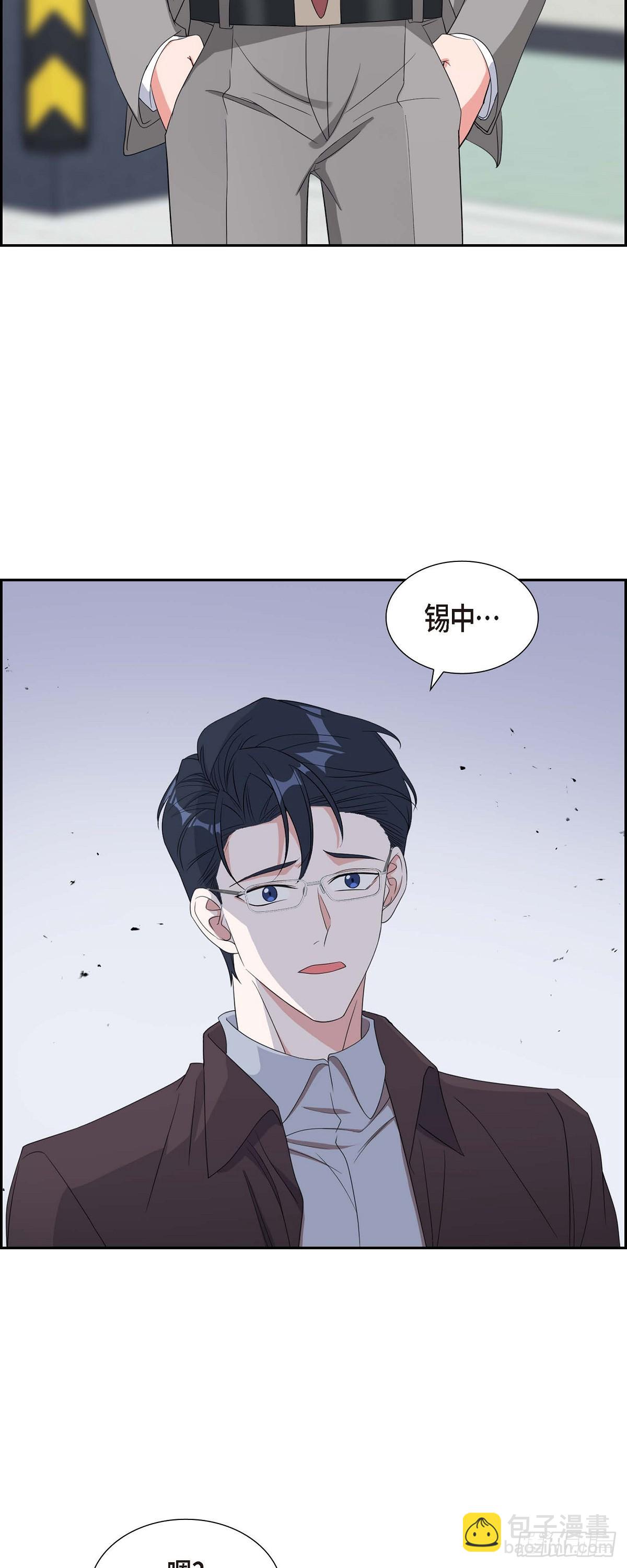 《混沌的爱》029 好久不见啊 第42页