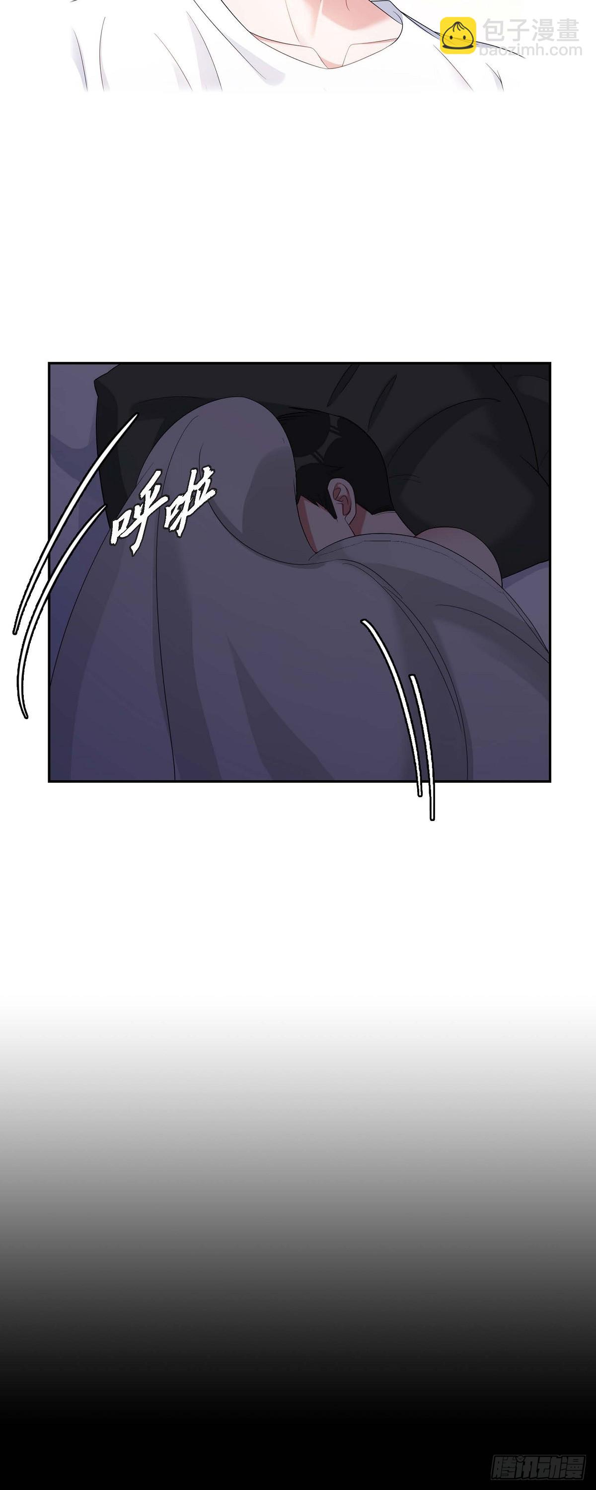 《混沌的爱》029 好久不见啊 第7页